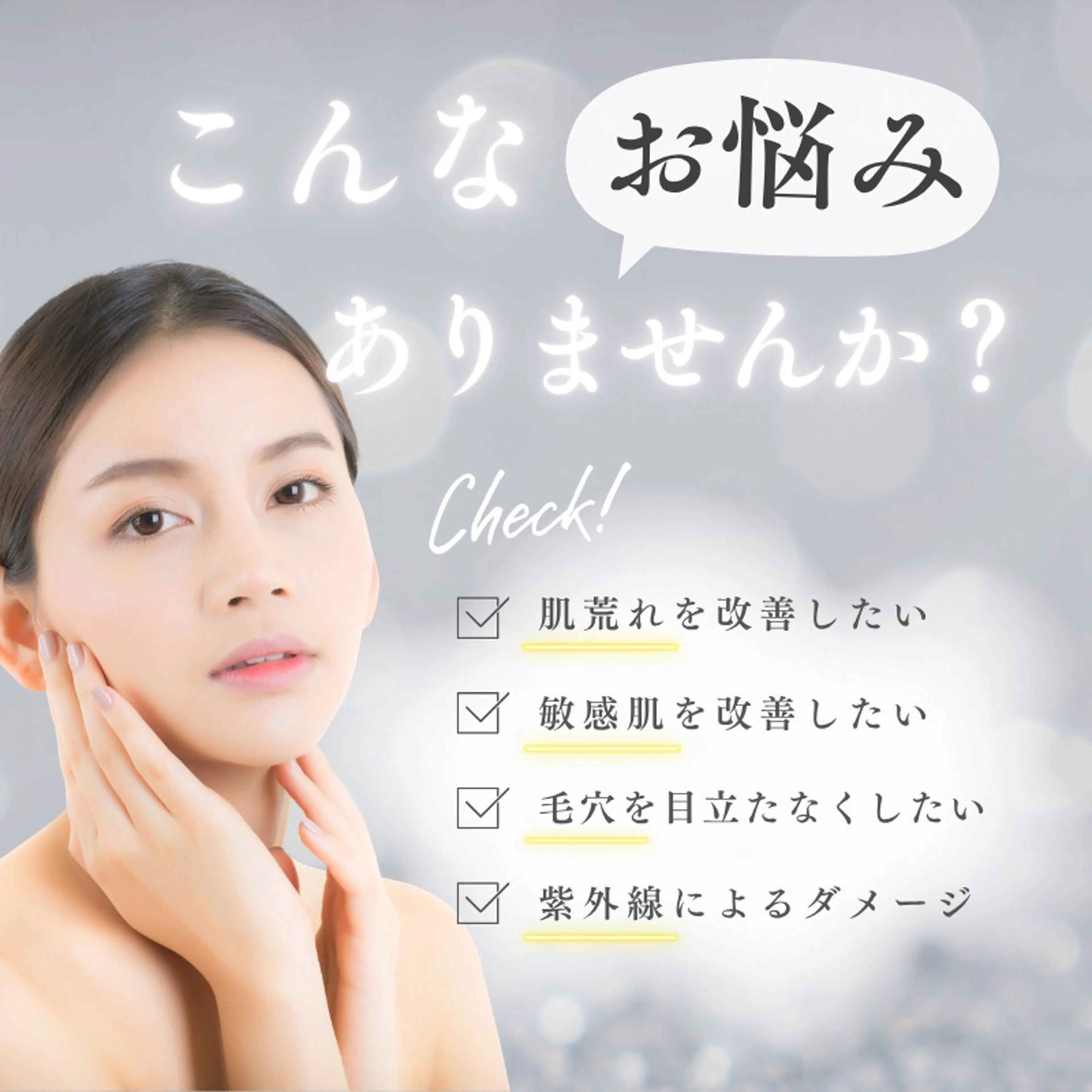 エステ Rosekraut はらだのエステ・リラクイメージ