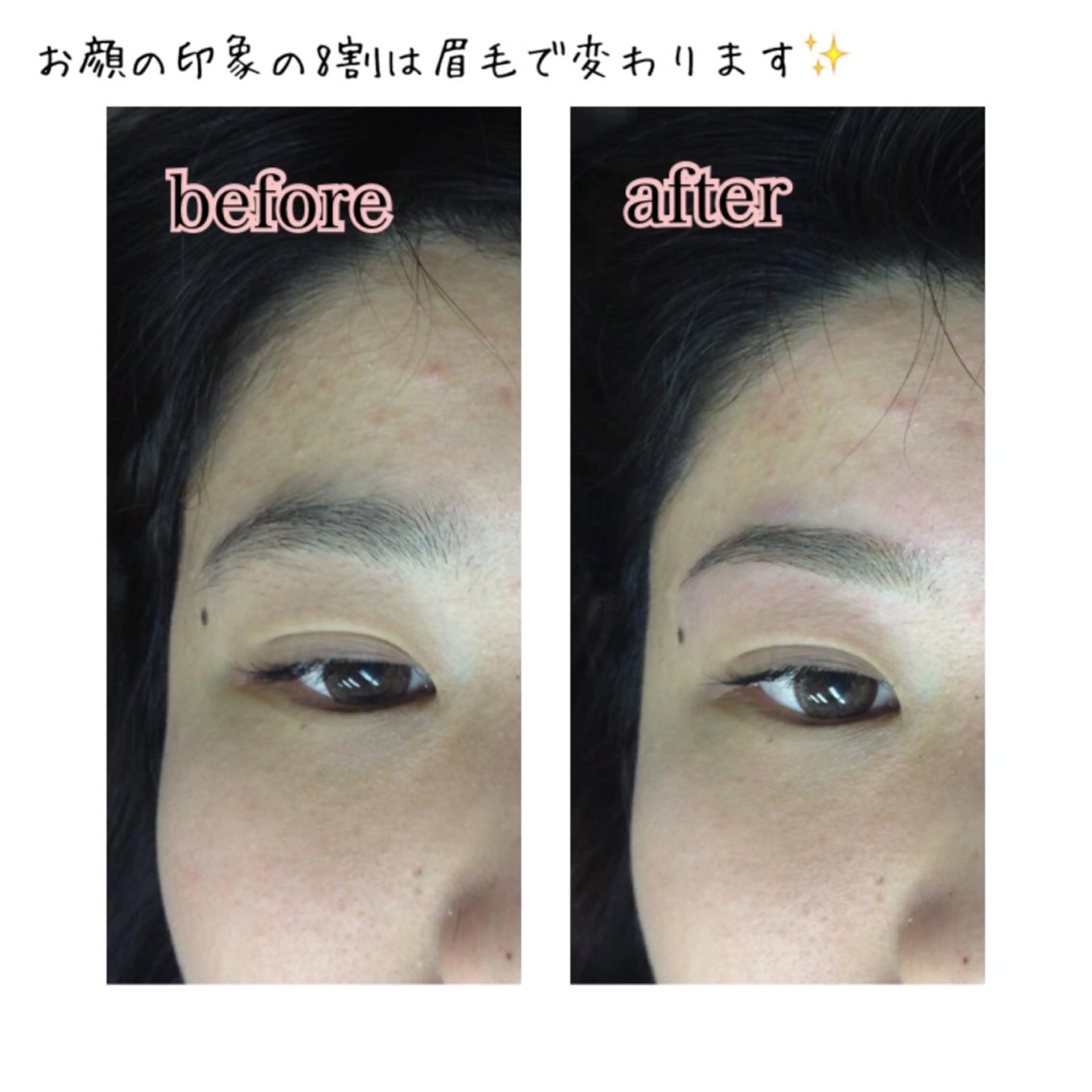 ショート ミディアム セミロング ロング カラー パーマ ヘアアレンジ ネイル マツエク・マツパ 眉毛サロン DUAL 恵比寿の眉毛・アイブロウイメージ