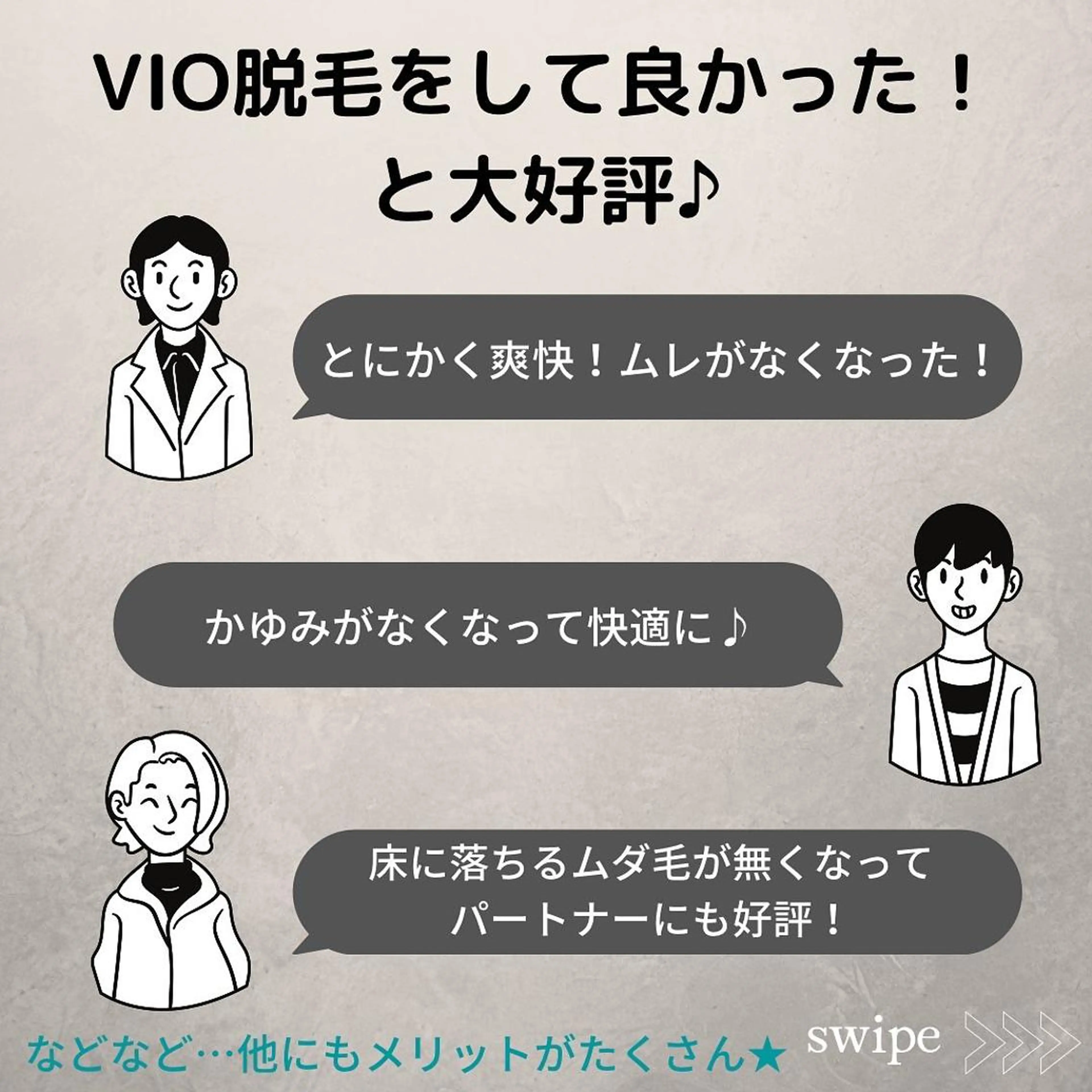 DUPE&MORE 店長kanaeのエステ・リラクイメージ