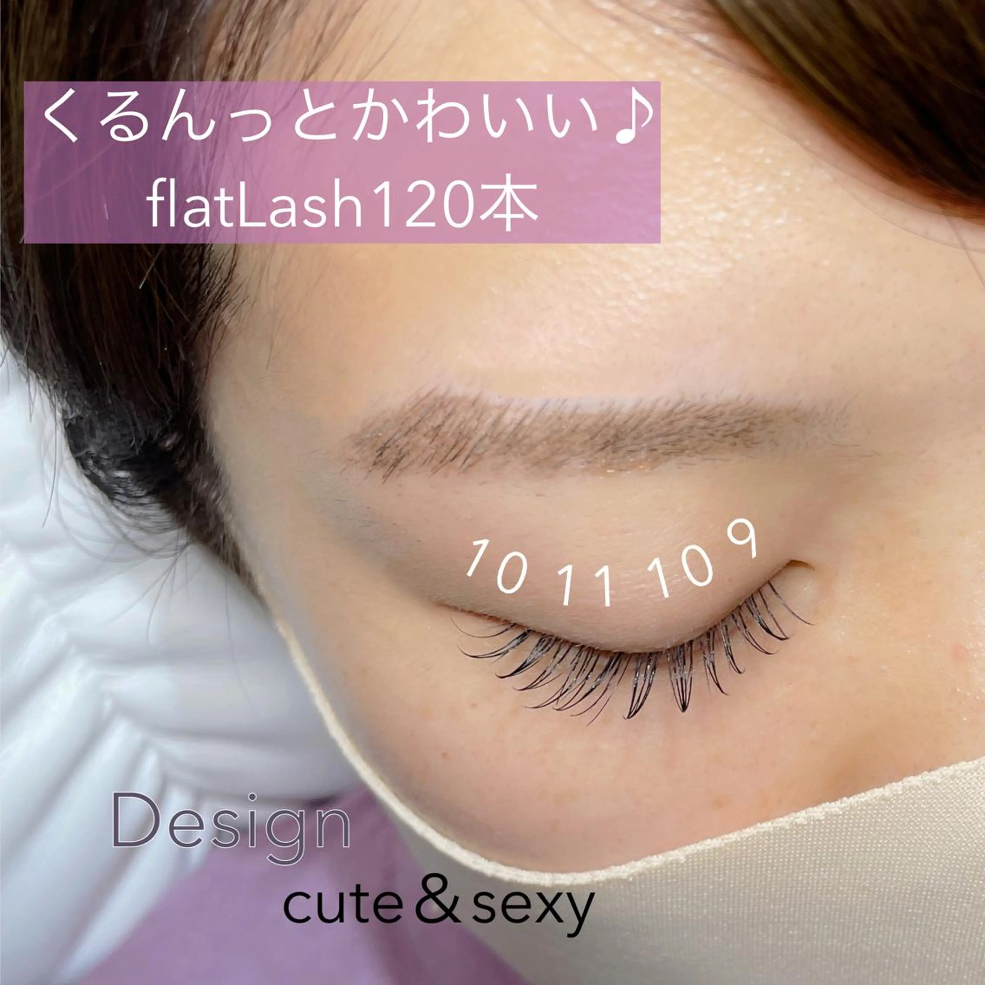 マツエク・マツパ 福島LA BEL HARUHIのマツエク・マツパデザイン