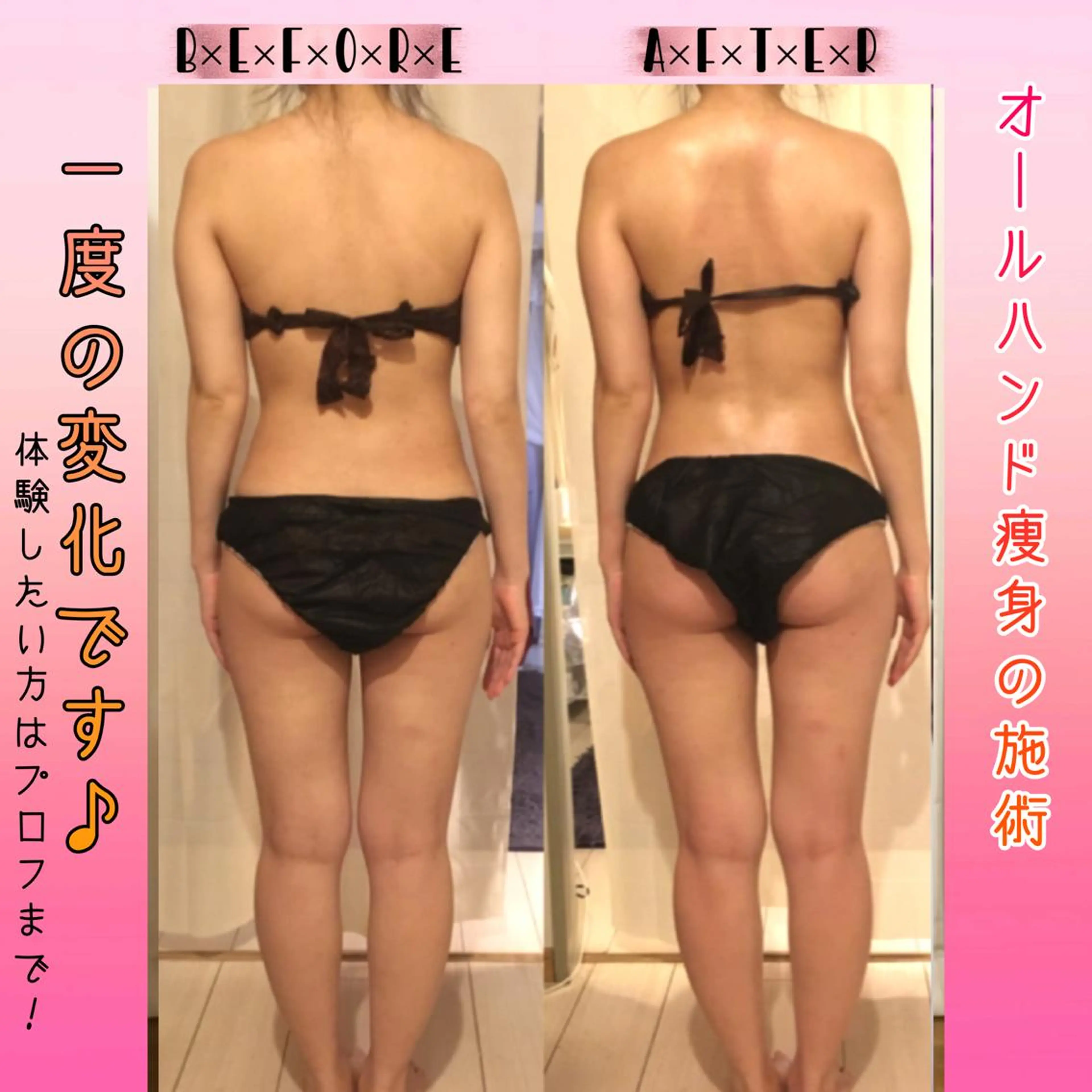 ショート カラー パーマ ヘアアレンジ メンズ キッズ ネイル マツエク・マツパ アイブロウ 強圧オールハンド痩身&黄土よもぎ蒸しプライベートサロンClematis池袋所属・強圧オールハンド痩身 片野のエステ・リラクイメージ