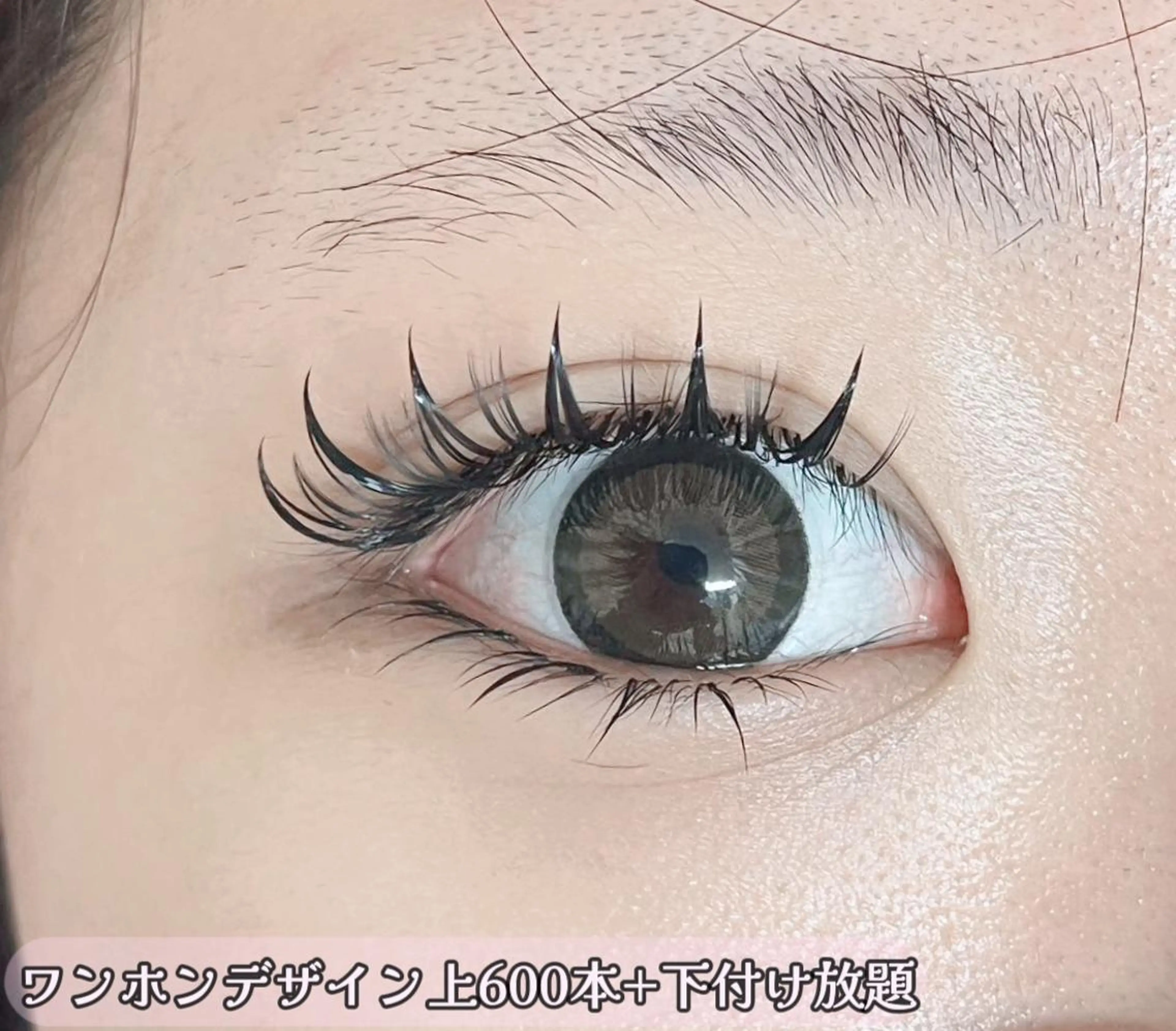 マツエク・マツパ Lash by foi新宿のマツエク・マツパデザイン