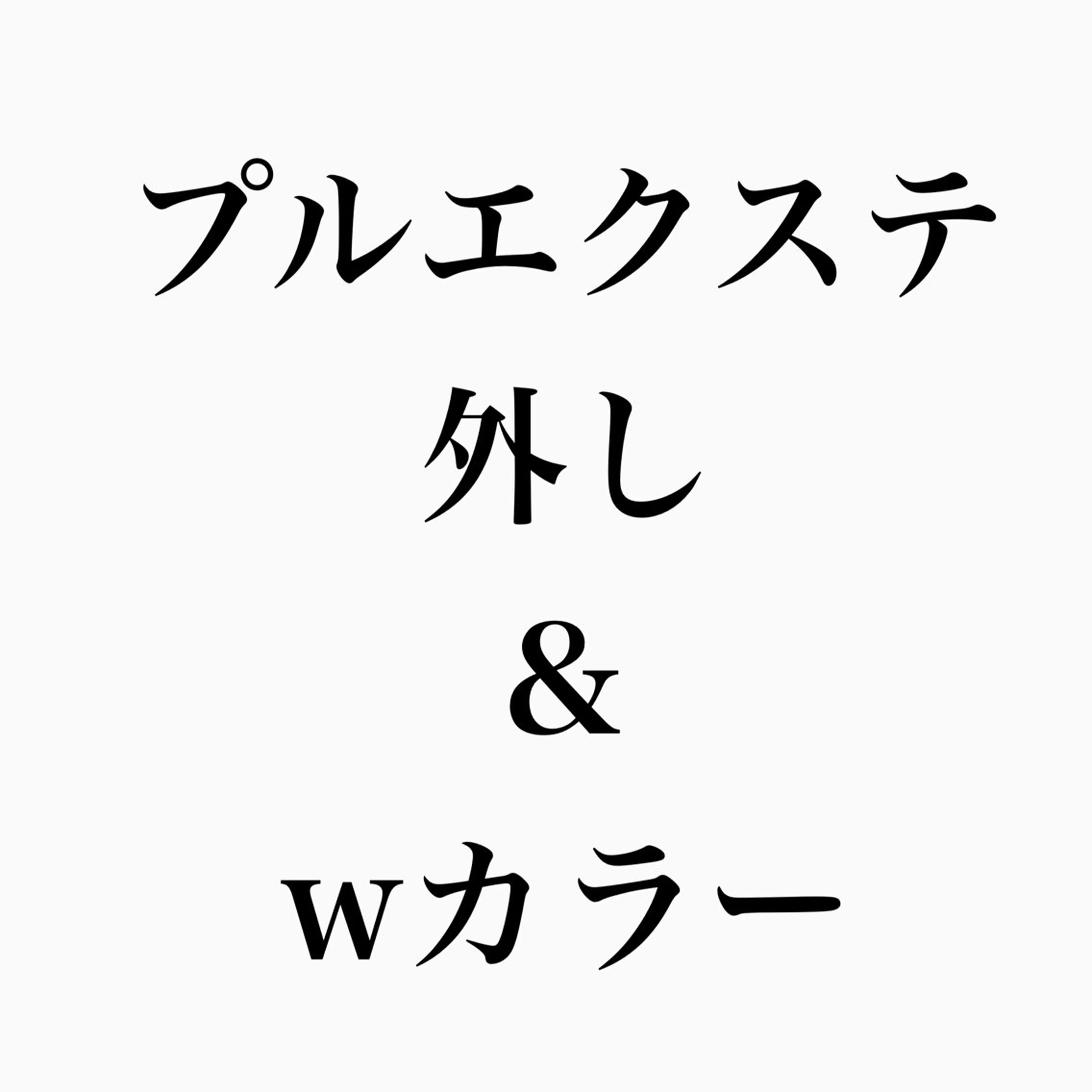 ロング ❄️💛エクステ ブリーチ❄️yukiのヘアスタイル
