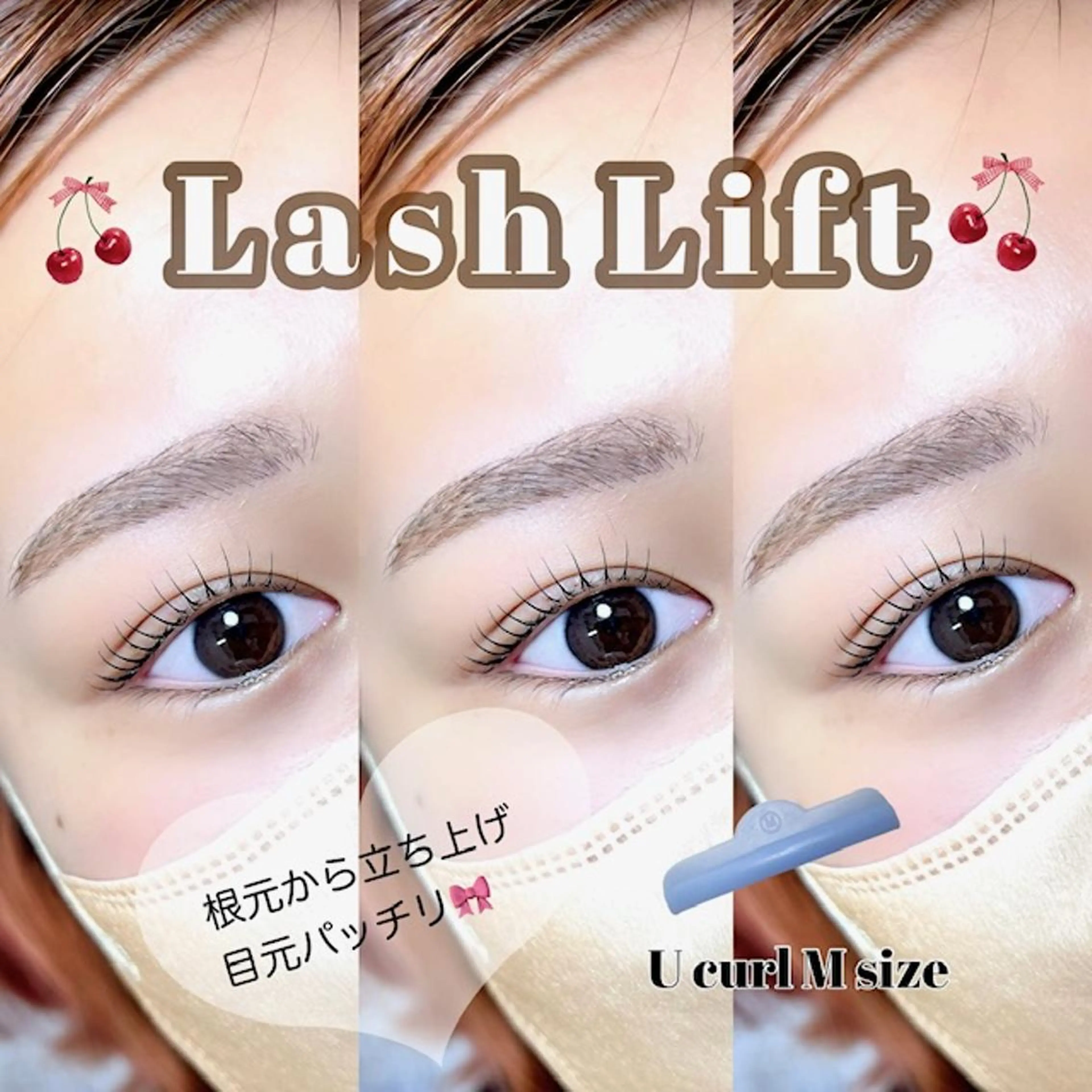 マツエク・マツパ マツパ S hiroのマツエク・マツパデザイン