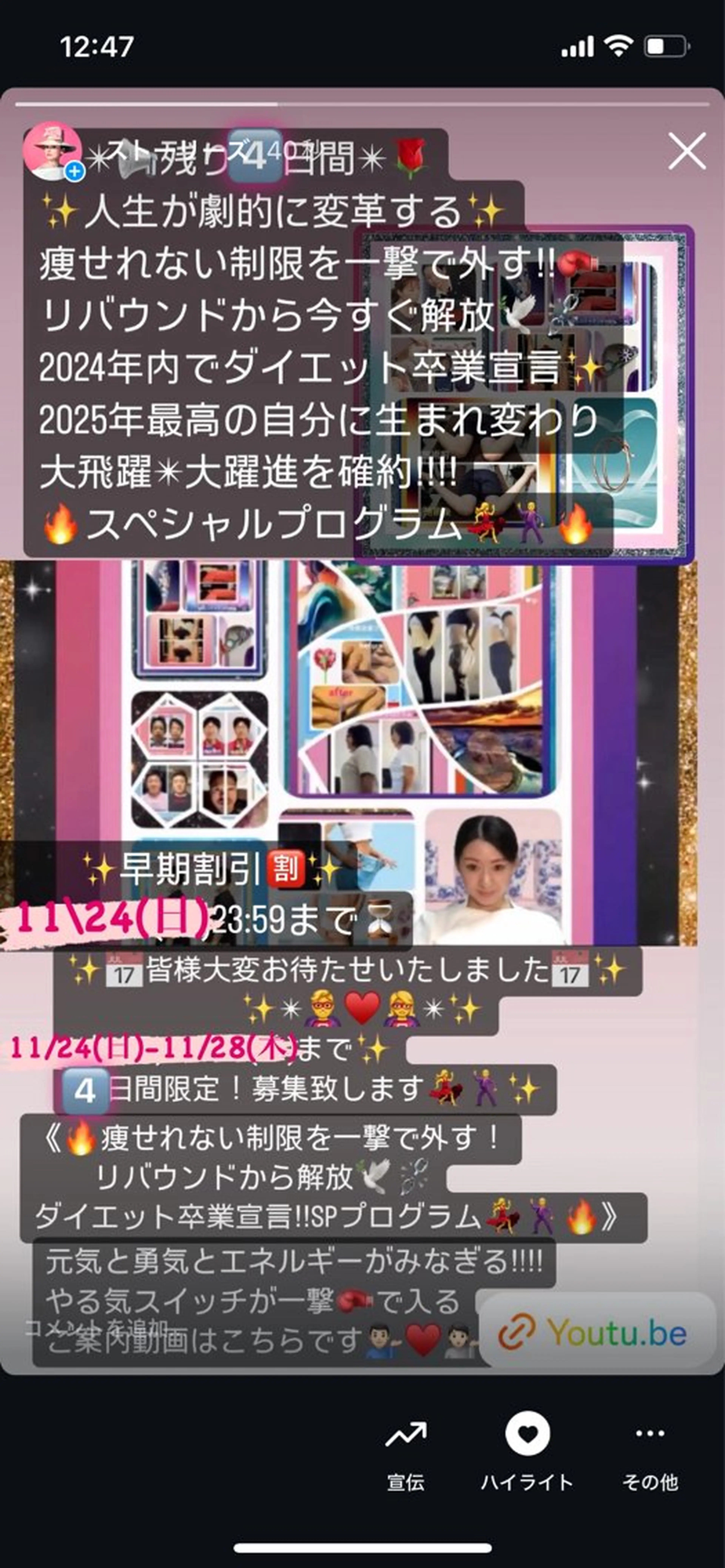 小沼 美希恵のその他イメージ