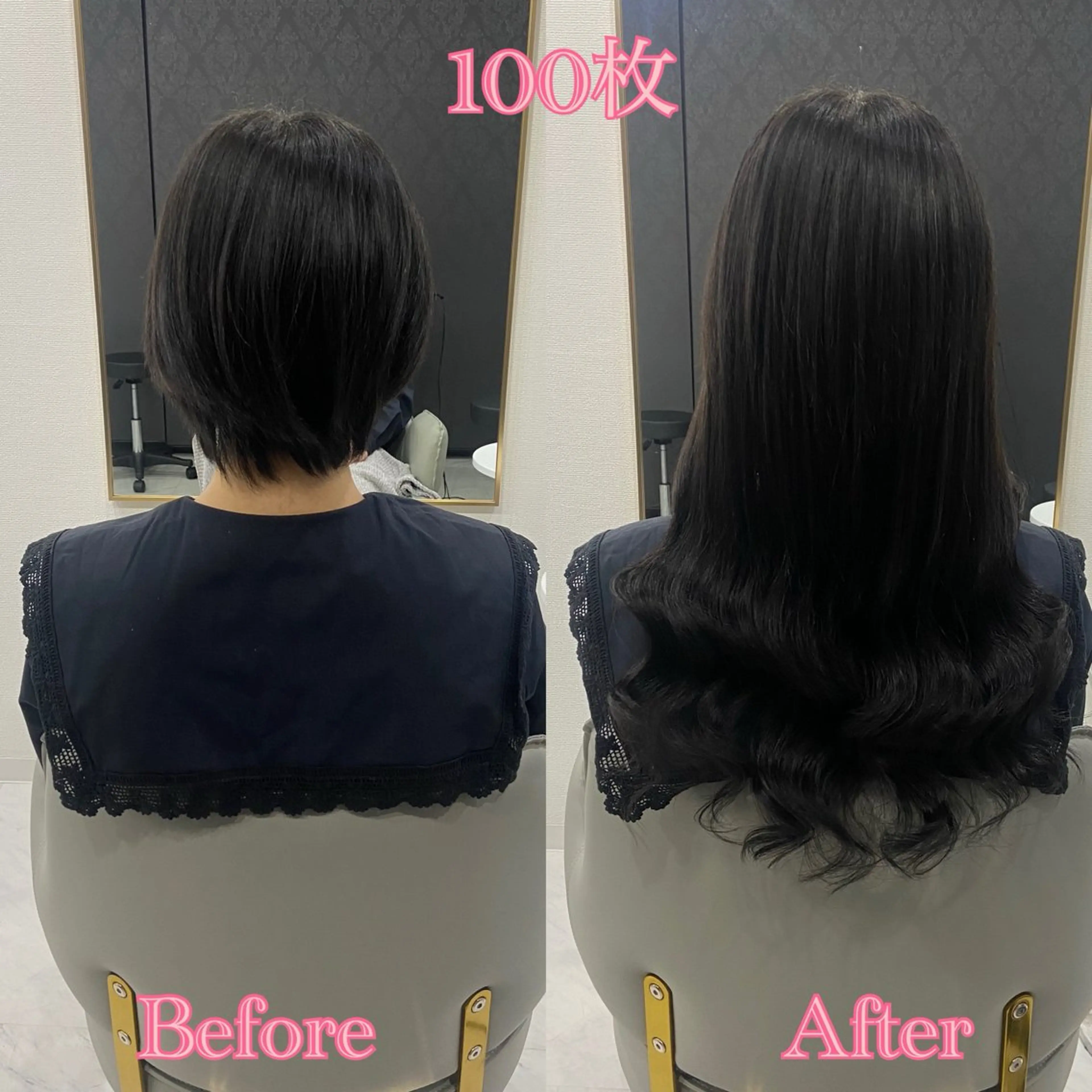 ロング エクステ シールエクステ ♡SAORI♡のヘアスタイル