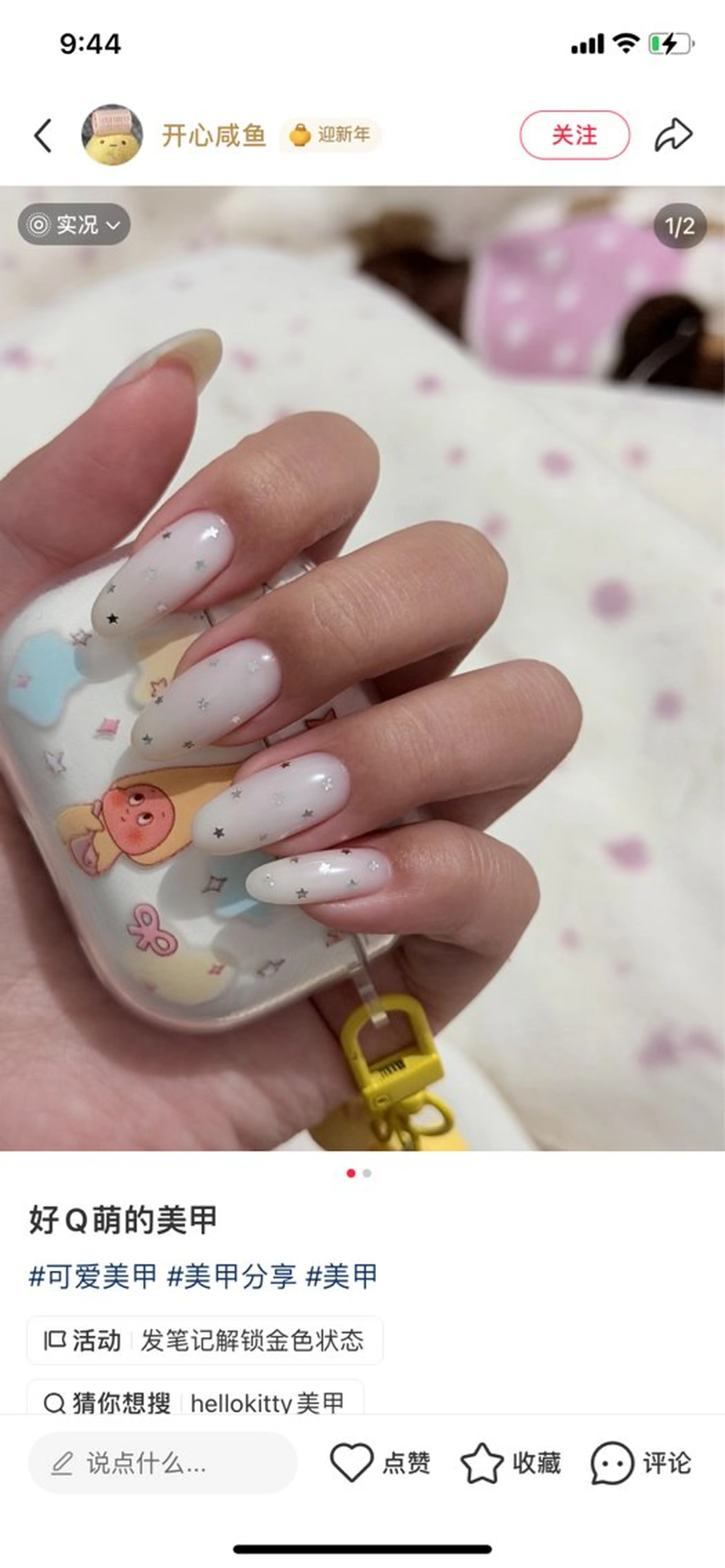 ネイル チークネイル フレンチネイル ジェルネイル ガーリー キラキラネイル ハンドネイル 高橋 雪のネイルデザイン