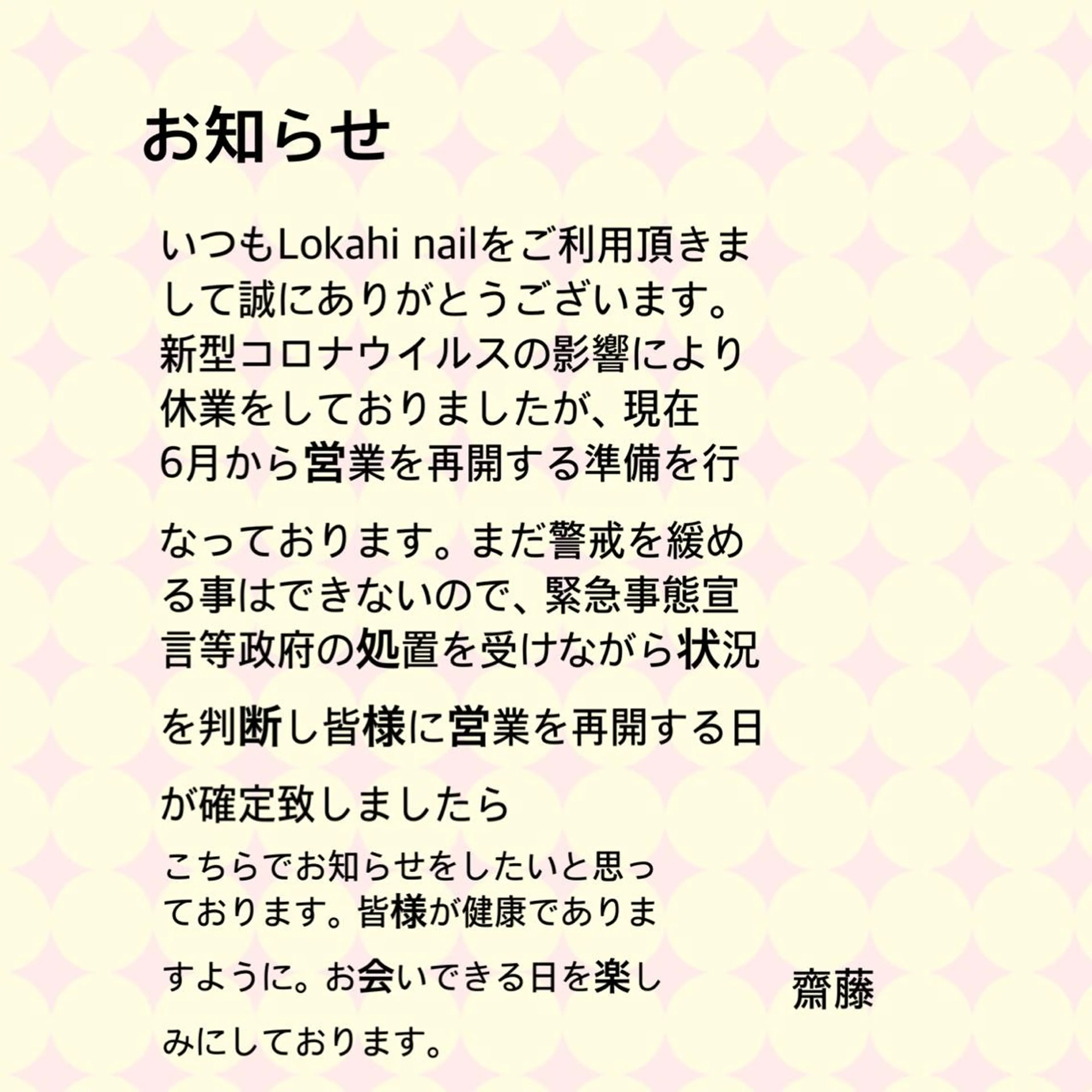 ネイル Bella totalbeauty所属・Bella 齋藤理奈のネイルデザイン