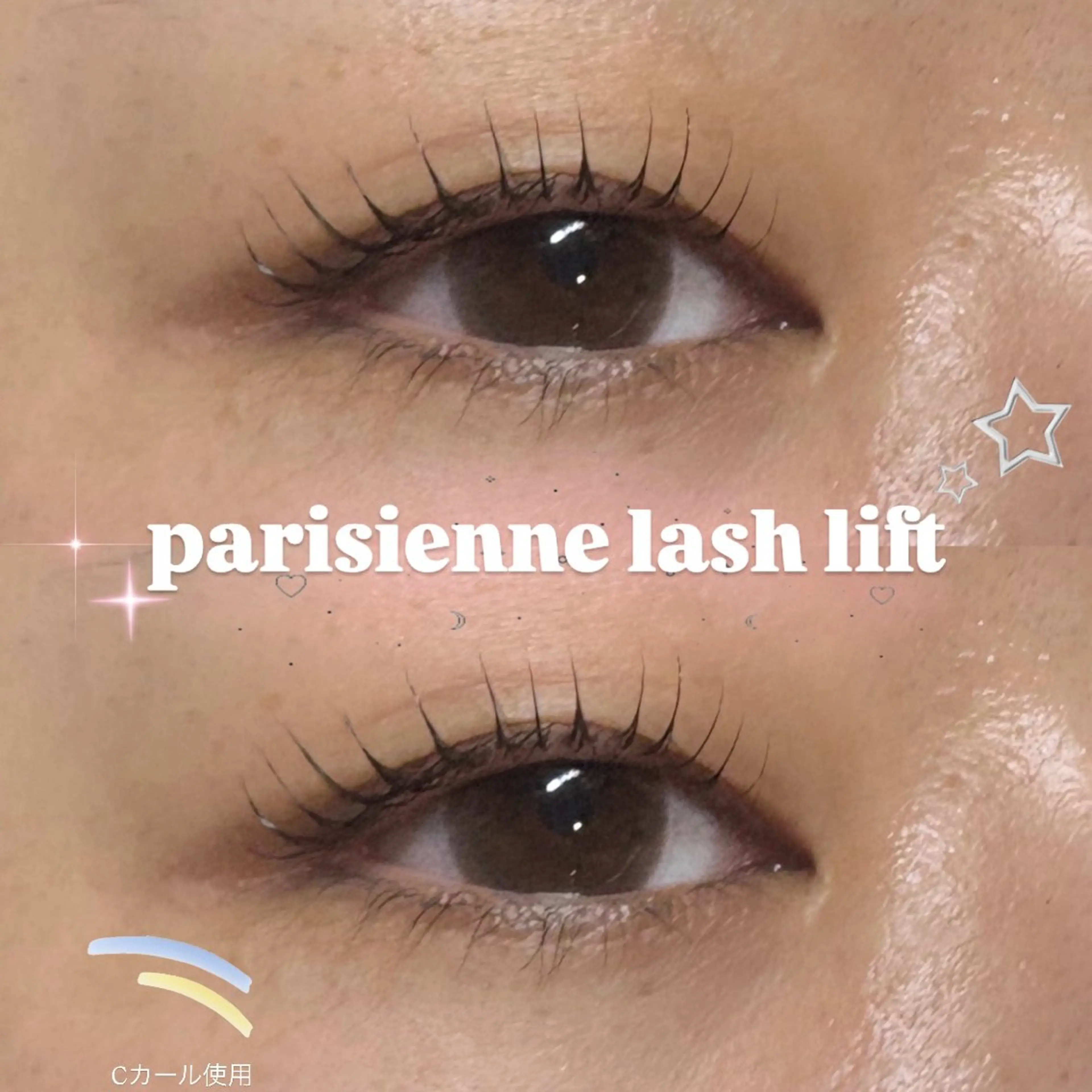 マツエク・マツパ Cカール マツパ Veil ayakaのマツエク・マツパデザイン