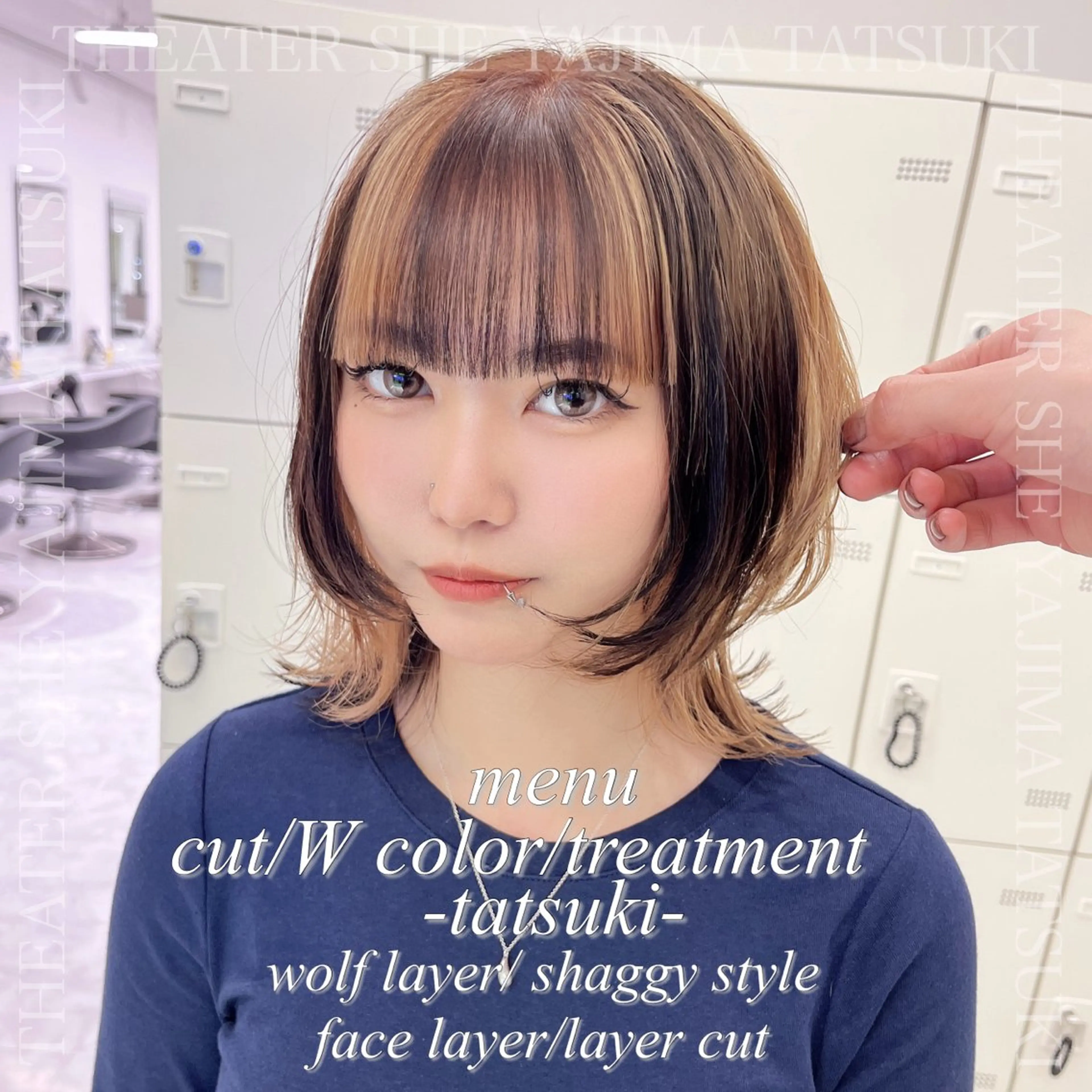 ミディアム ウルフ、ブリーチ 🐺矢島タツキ🐺のヘアスタイル