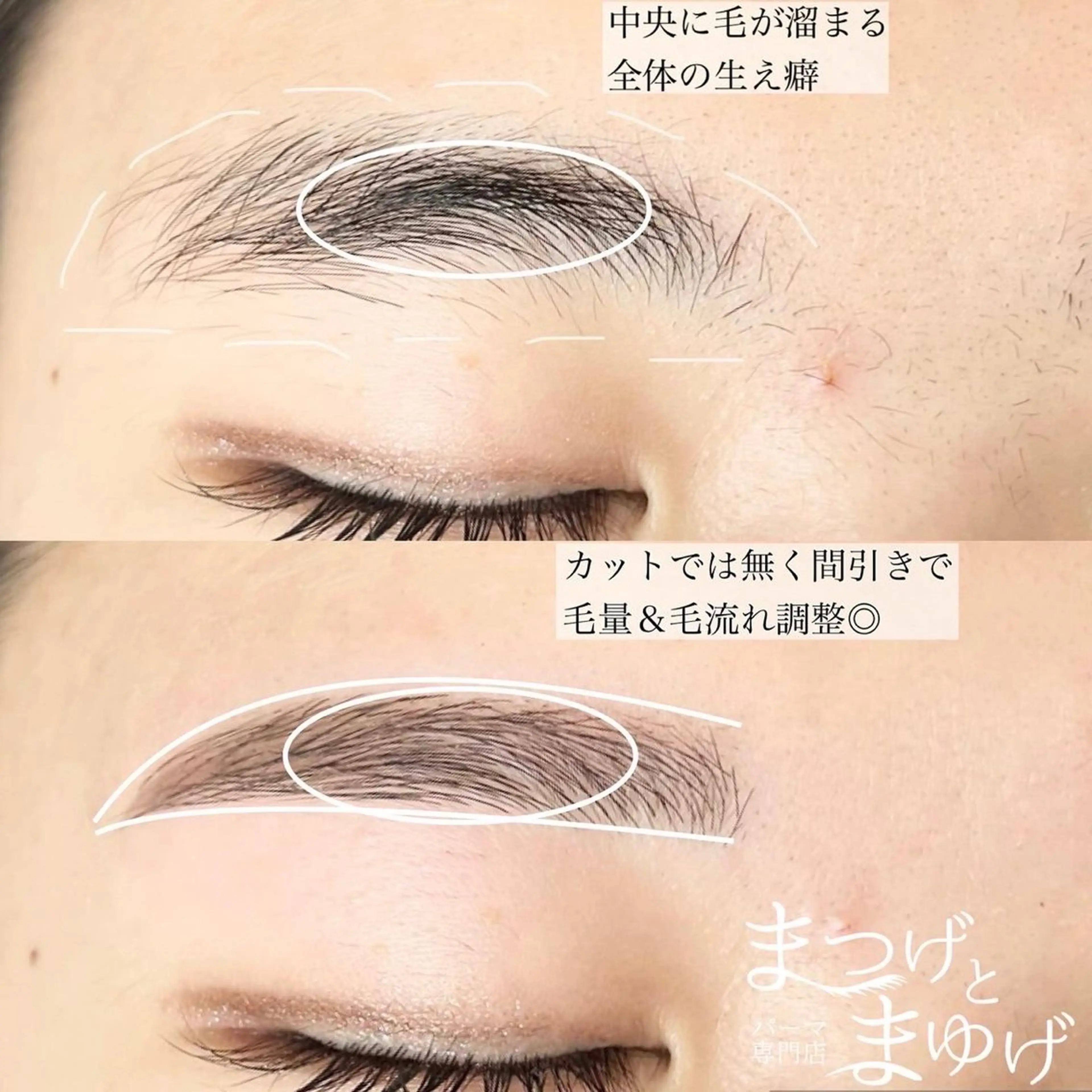 アイブロウ まつげとまゆげ天王寺 naho🫐のマツエク・マツパデザイン