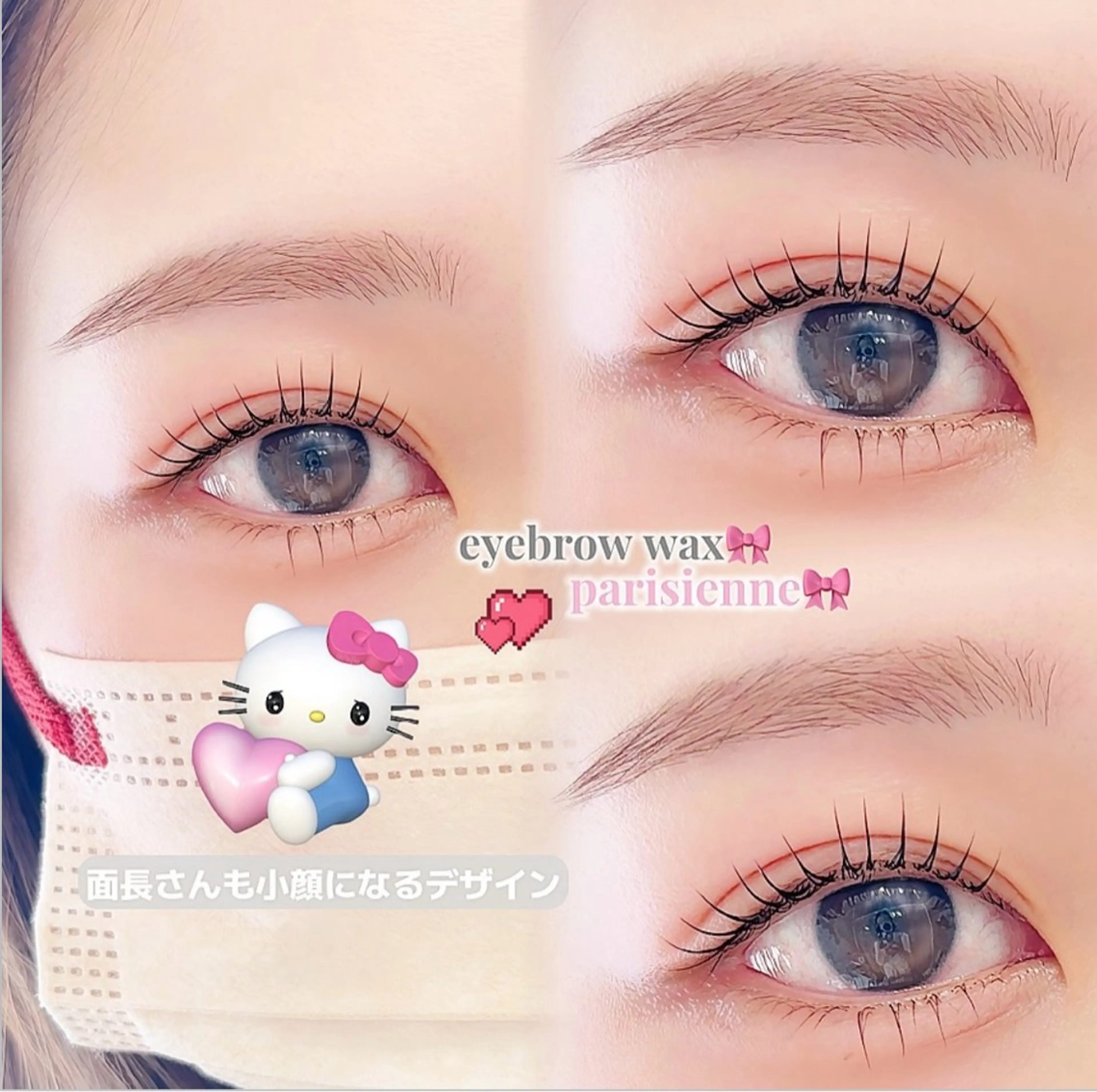 マツエク・マツパ yuueye_ koharuのマツエク・マツパデザイン