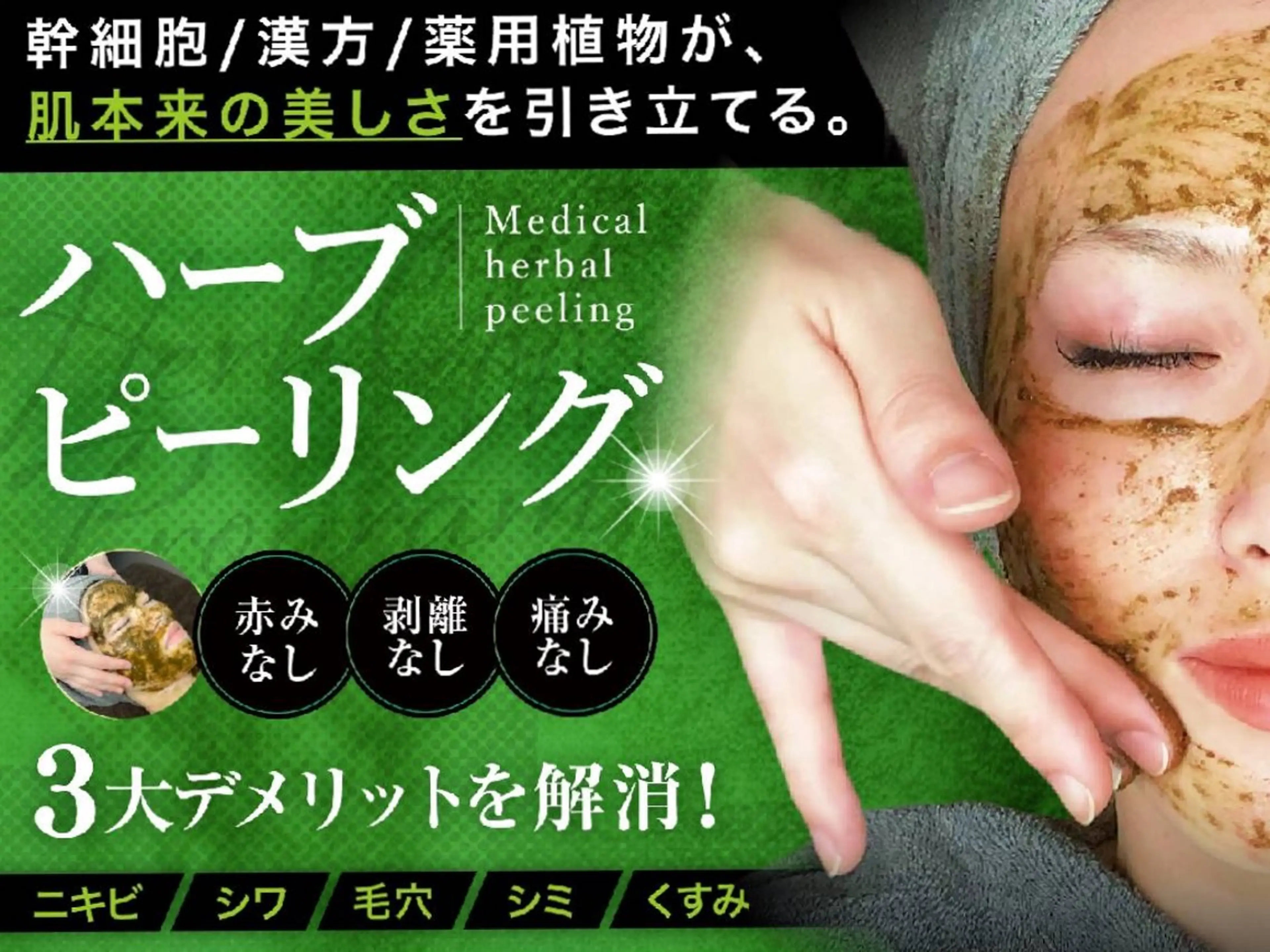 エステ フェイシャルサロン Warm Lifeのエステ・リラクイメージ