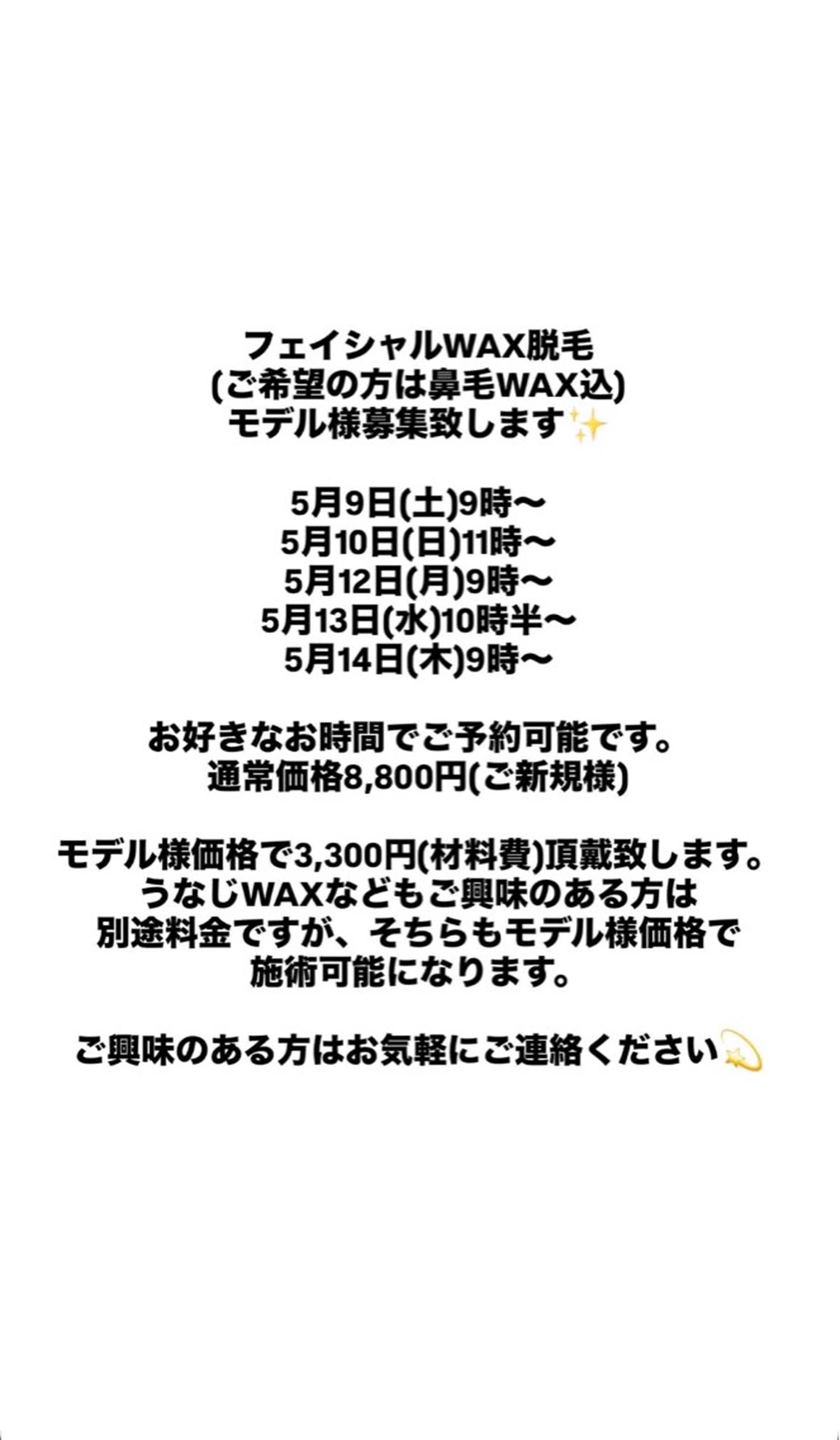 Libmoon MOEの眉毛・アイブロウイメージ