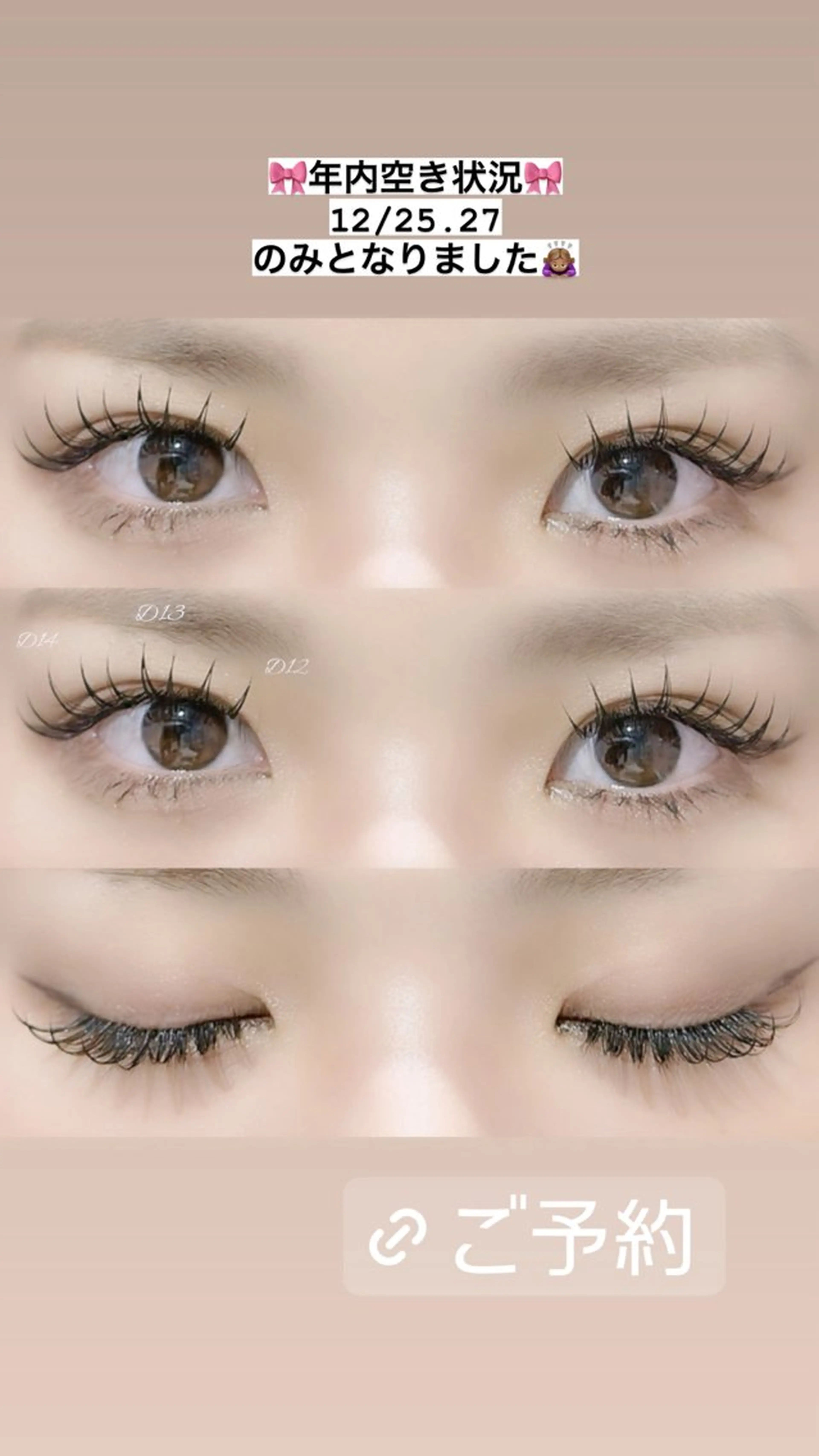 マツエク・マツパ Fallon Beautyのマツエク・マツパデザイン