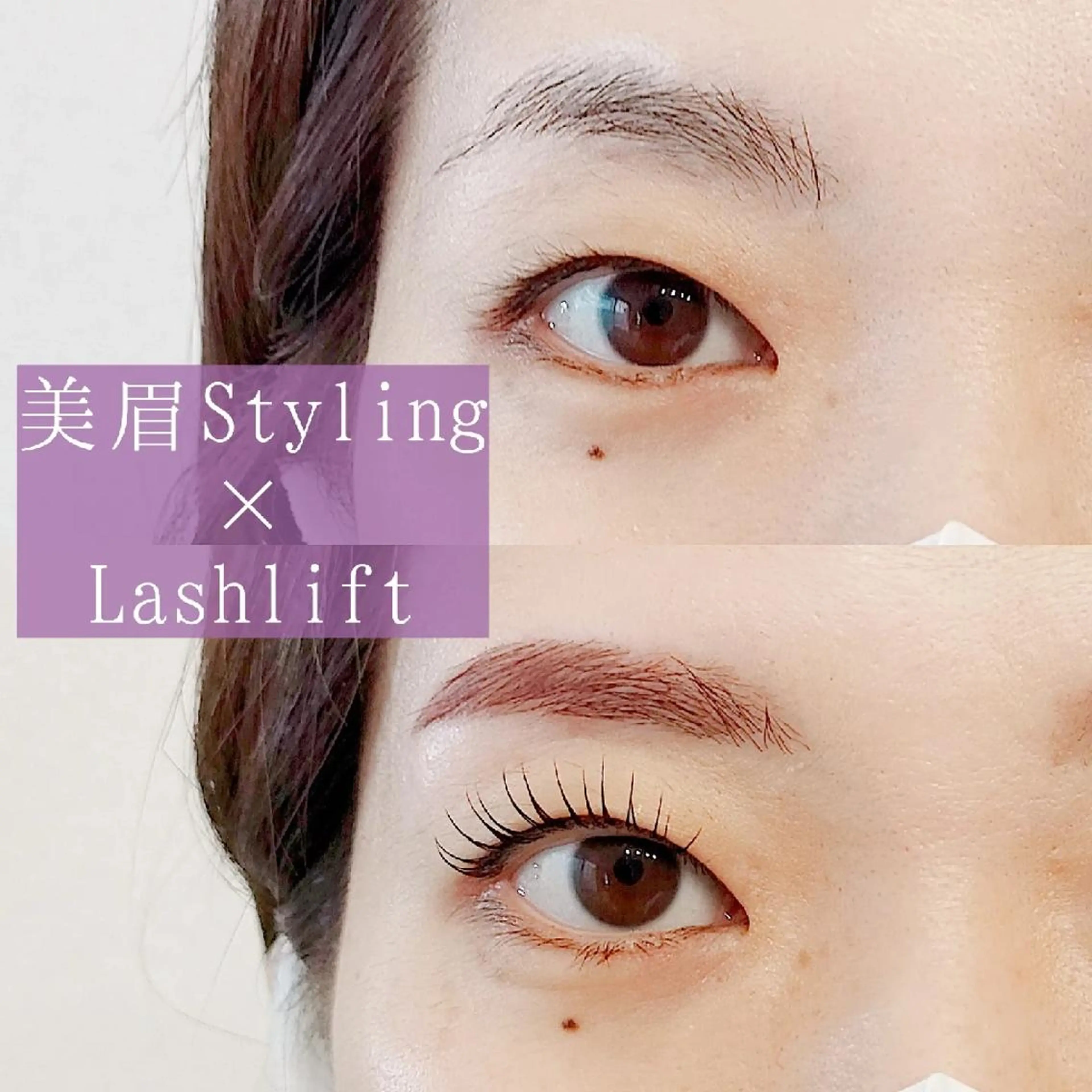 アイブロウ マツエク・マツパ l'avenir yukaのマツエク・マツパデザイン