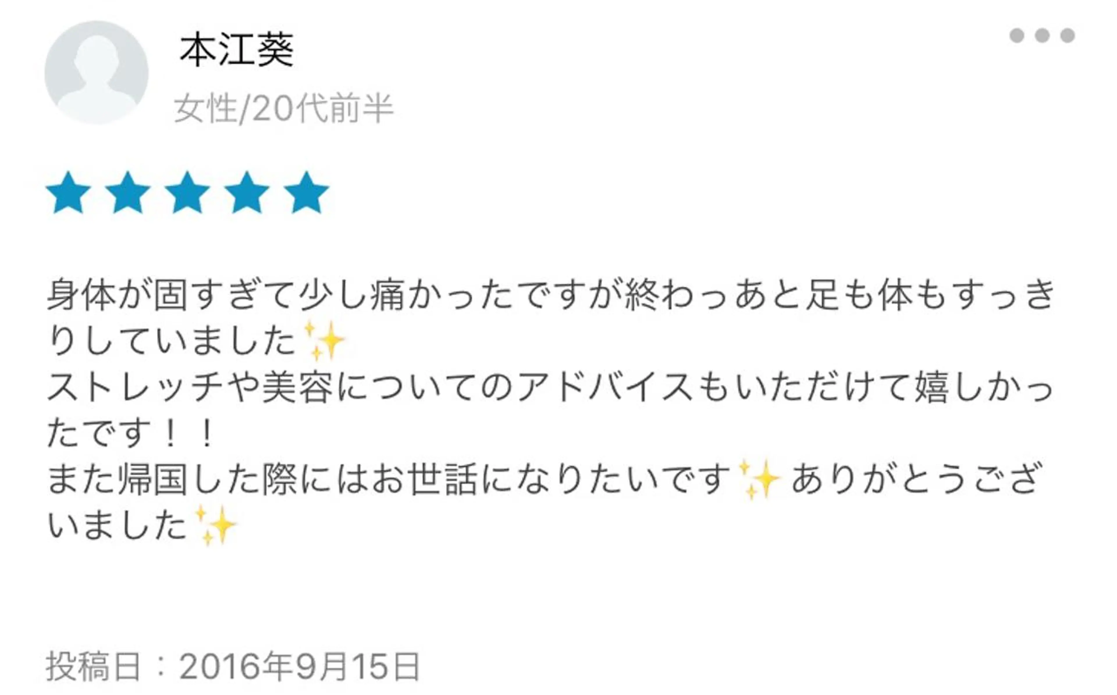 ショート カラー パーマ ヘアアレンジ メンズ キッズ ネイル マツエク・マツパ アニメ,Vオタク× 即効痩せエステサロンのエステ・リラクイメージ