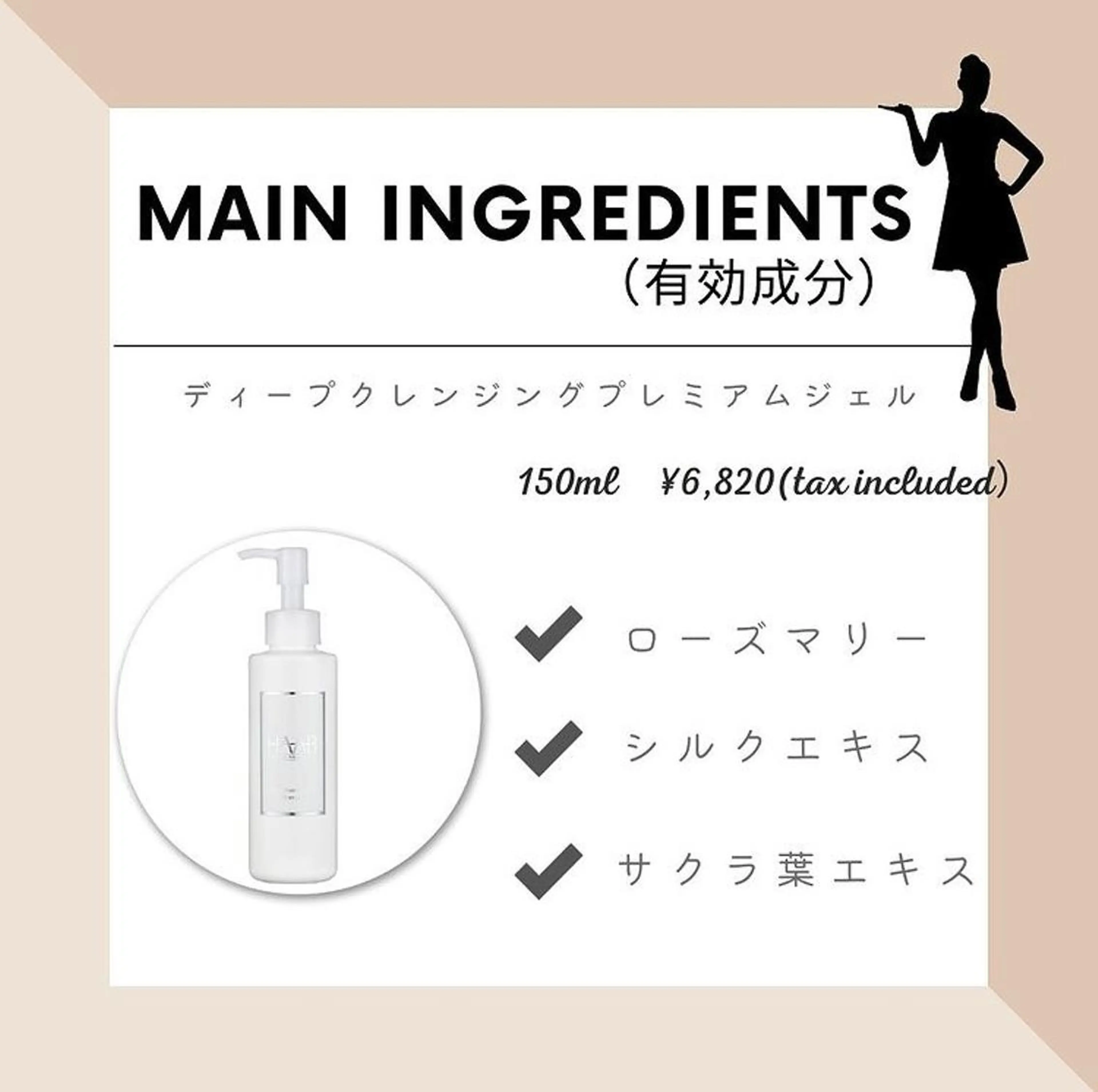 山元 光絵のエステ・リラクイメージ