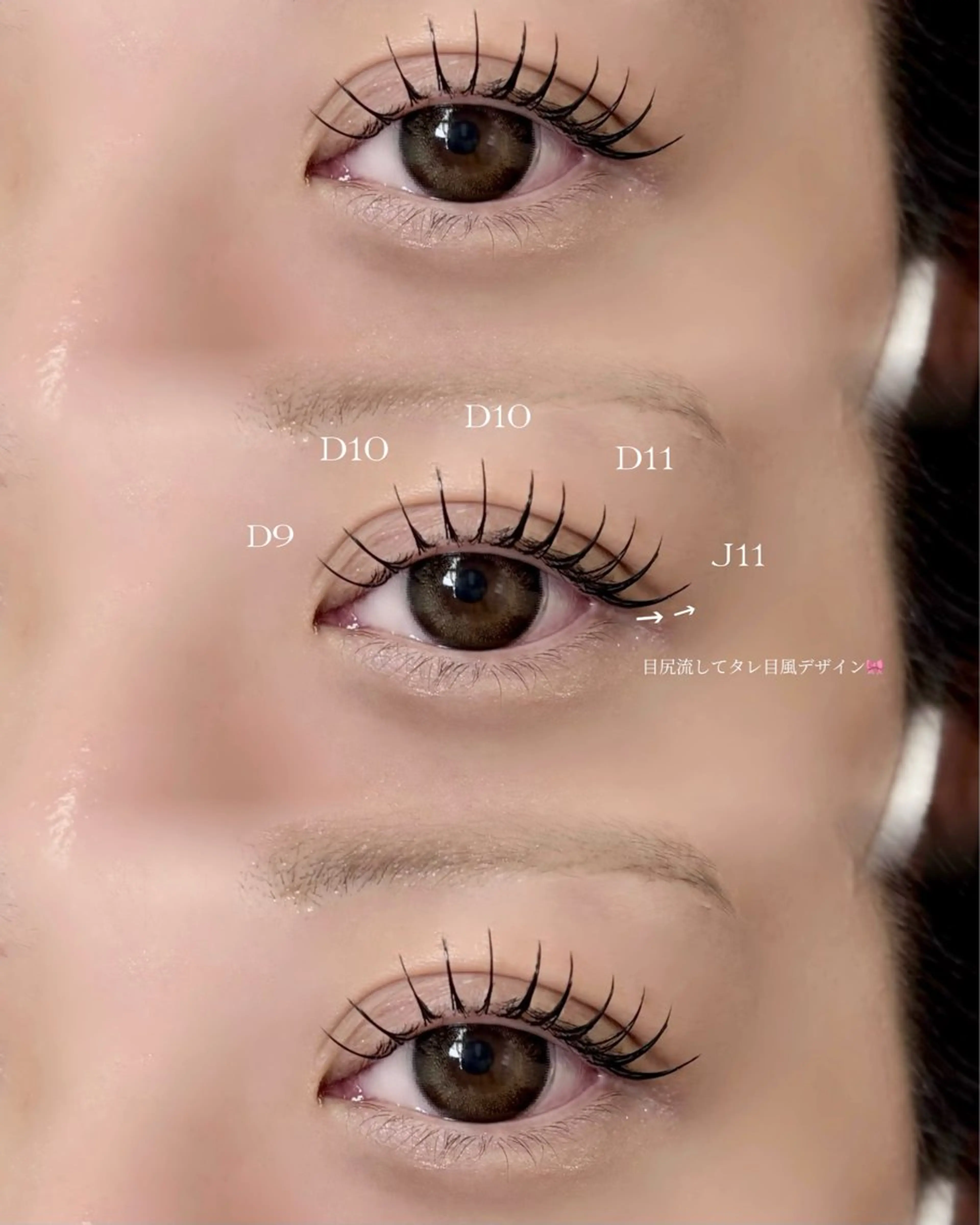 マツエク・マツパ RUNON 🎀 大阪福島 SeneLのマツエク・マツパデザイン