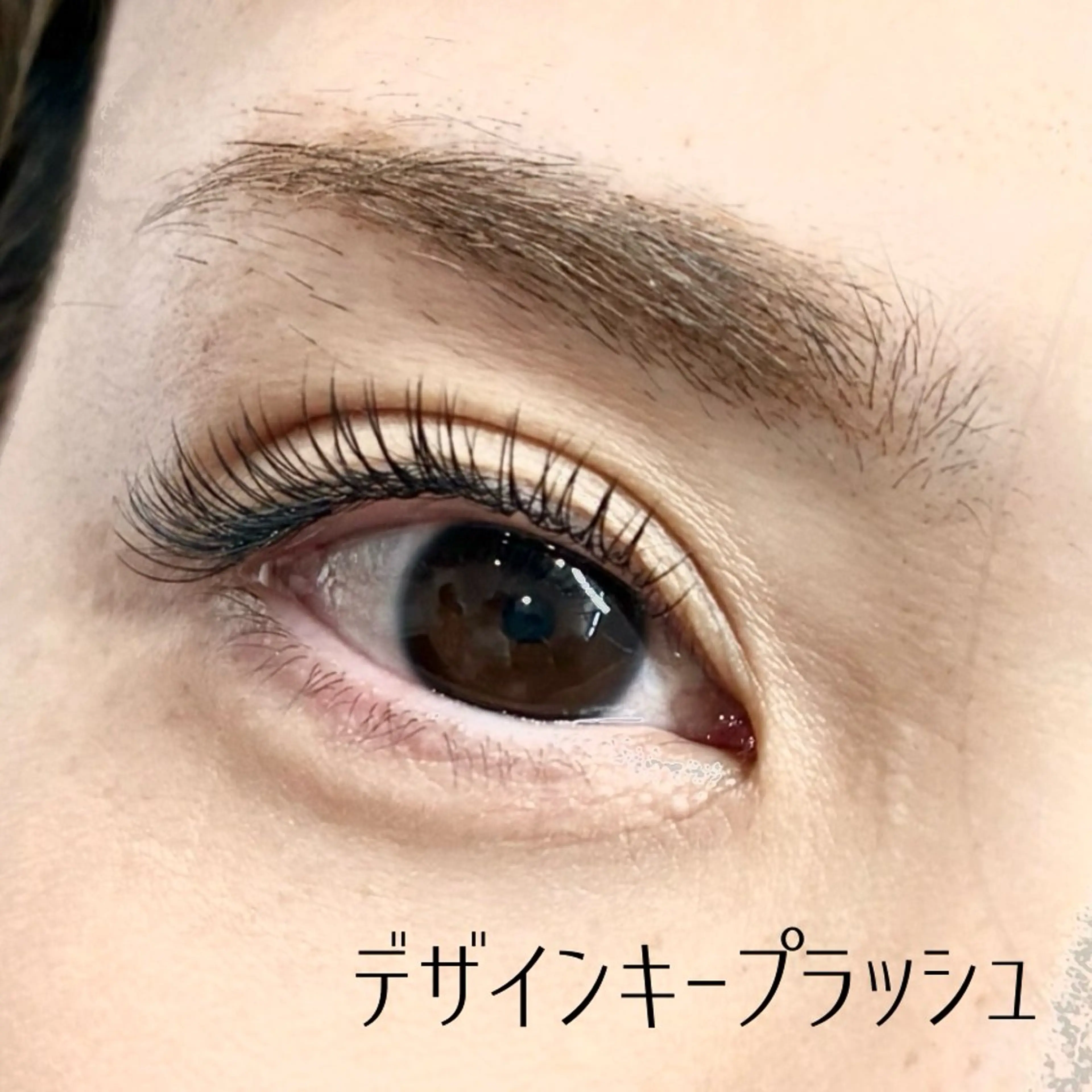 マツエク・マツパ マツエク ivy 中村歩実のマツエク・マツパデザイン