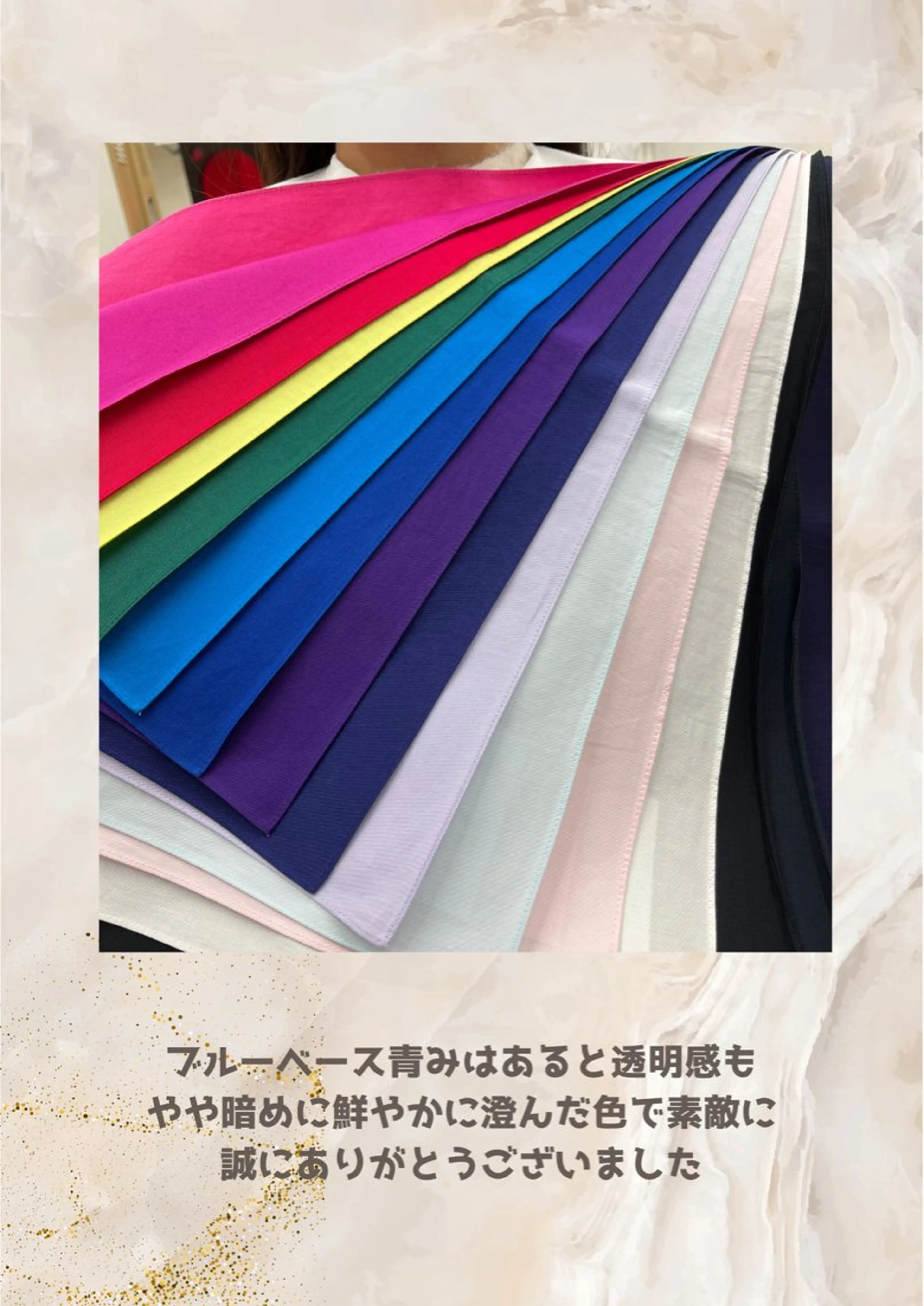 パーソナルカラー診断 自由が丘💐ブルームのその他イメージ