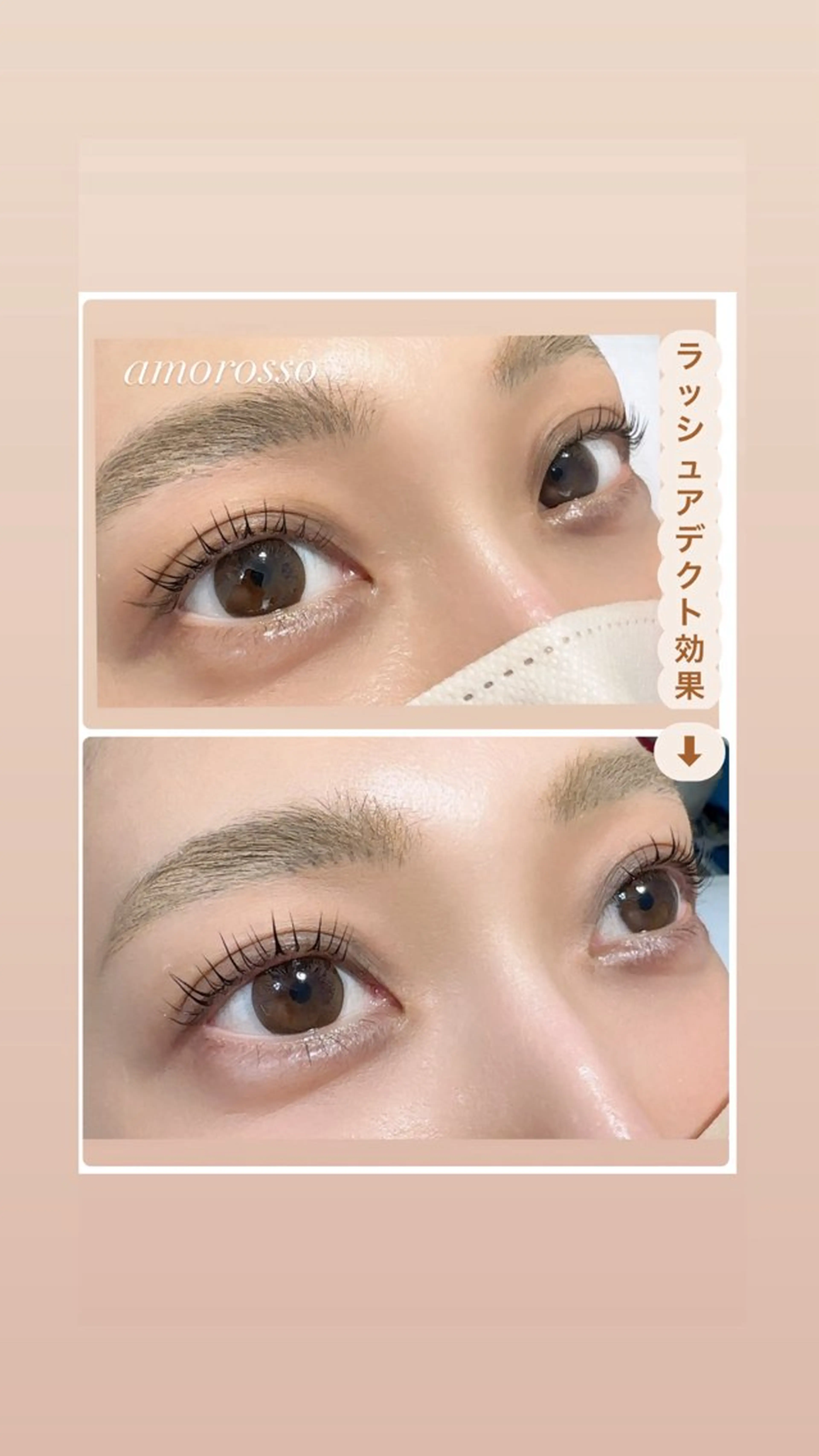 マツエク・マツパ ケラチンラッシュリフト 下まつげエクステ 一重×まつ毛パーマ マツエク アモロッソ 🐻Miiのマツエク・マツパデザイン