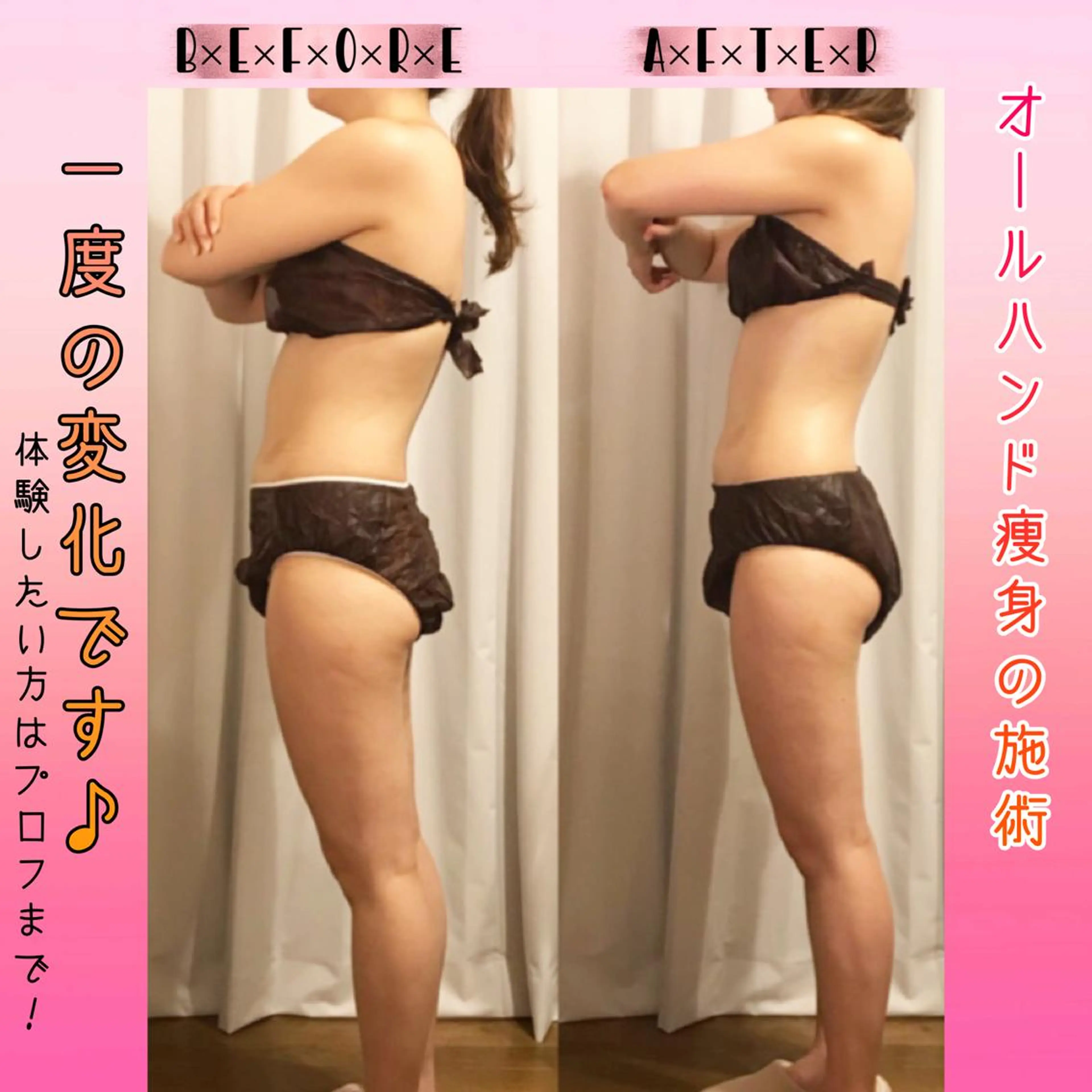 ロング カラー パーマ ヘアアレンジ メンズ キッズ ネイル マツエク・マツパ 強圧オールハンド痩身 片野のエステ・リラクイメージ