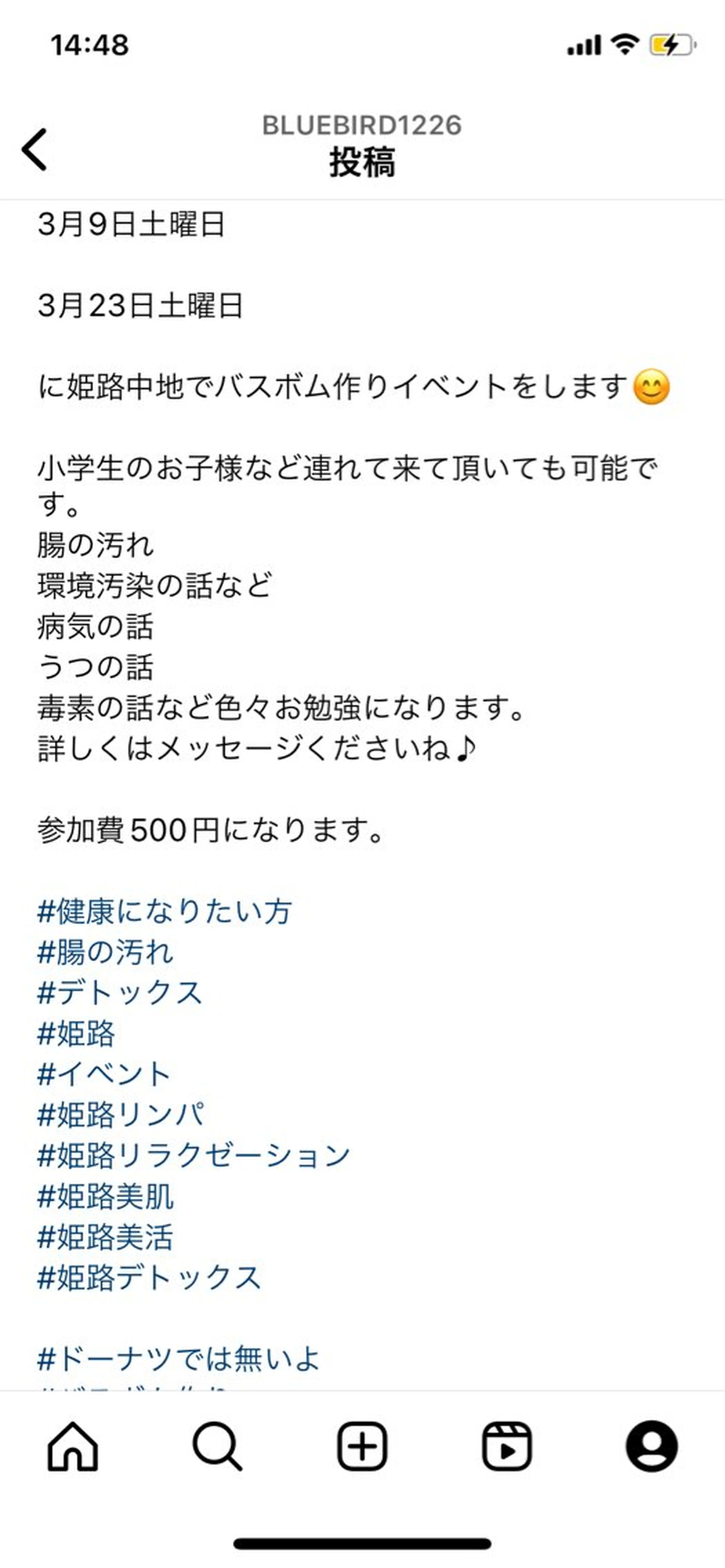 高屋 昌子のその他イメージ