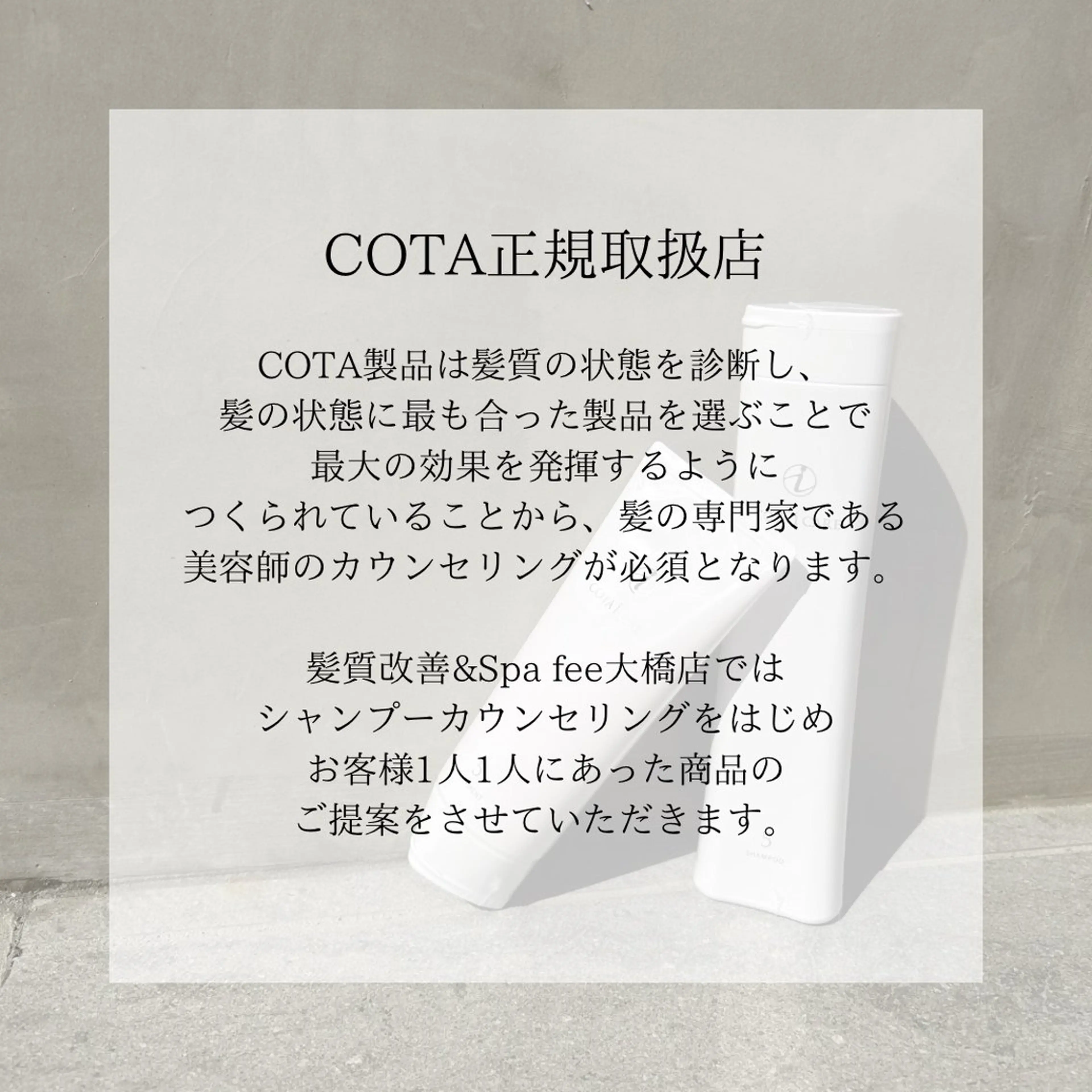 髪質改善fee小倉 Yukaのマツエク・マツパデザイン