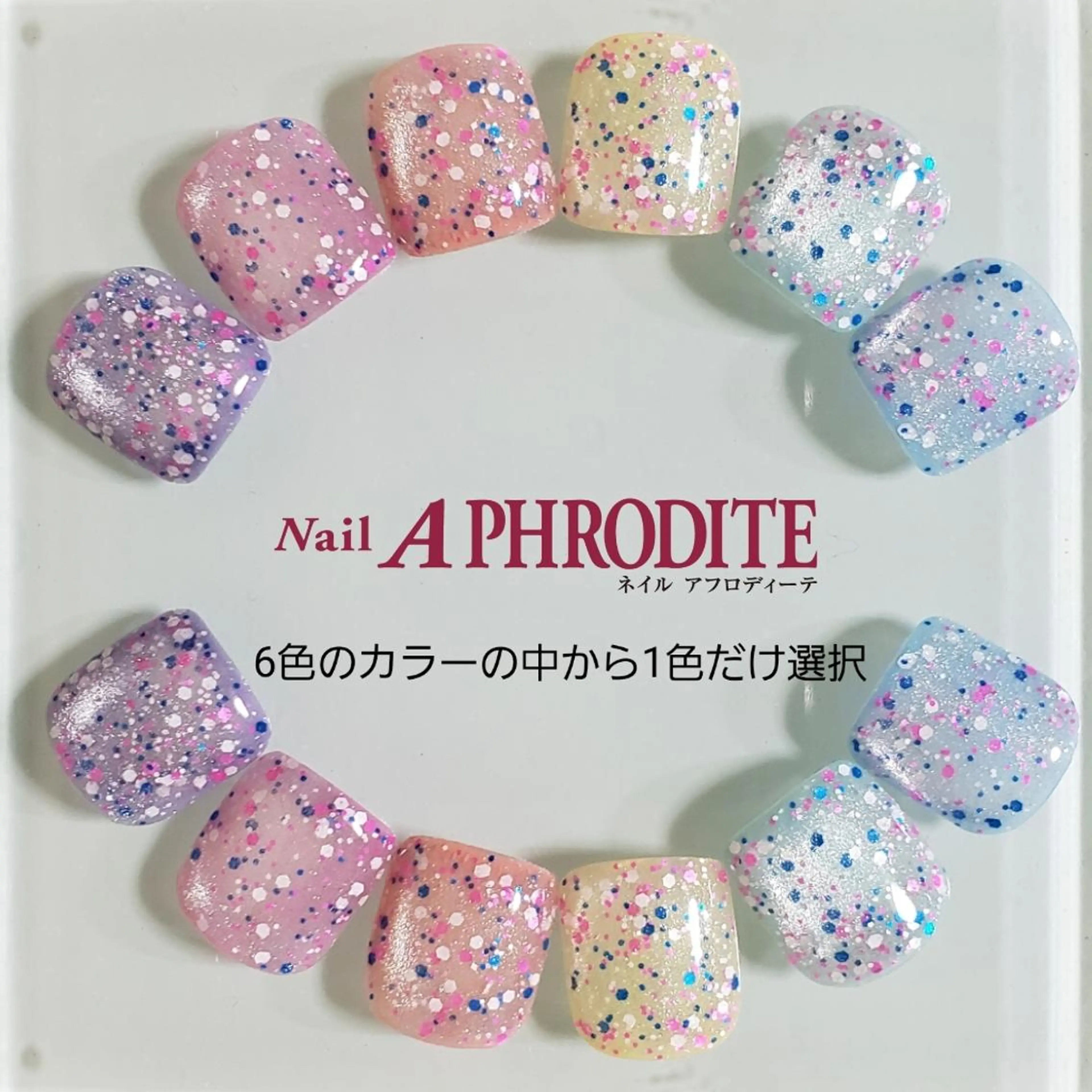 ネイル ジェルネイル ソフトジェル フットネイル Nail Aphroditeのネイルデザイン