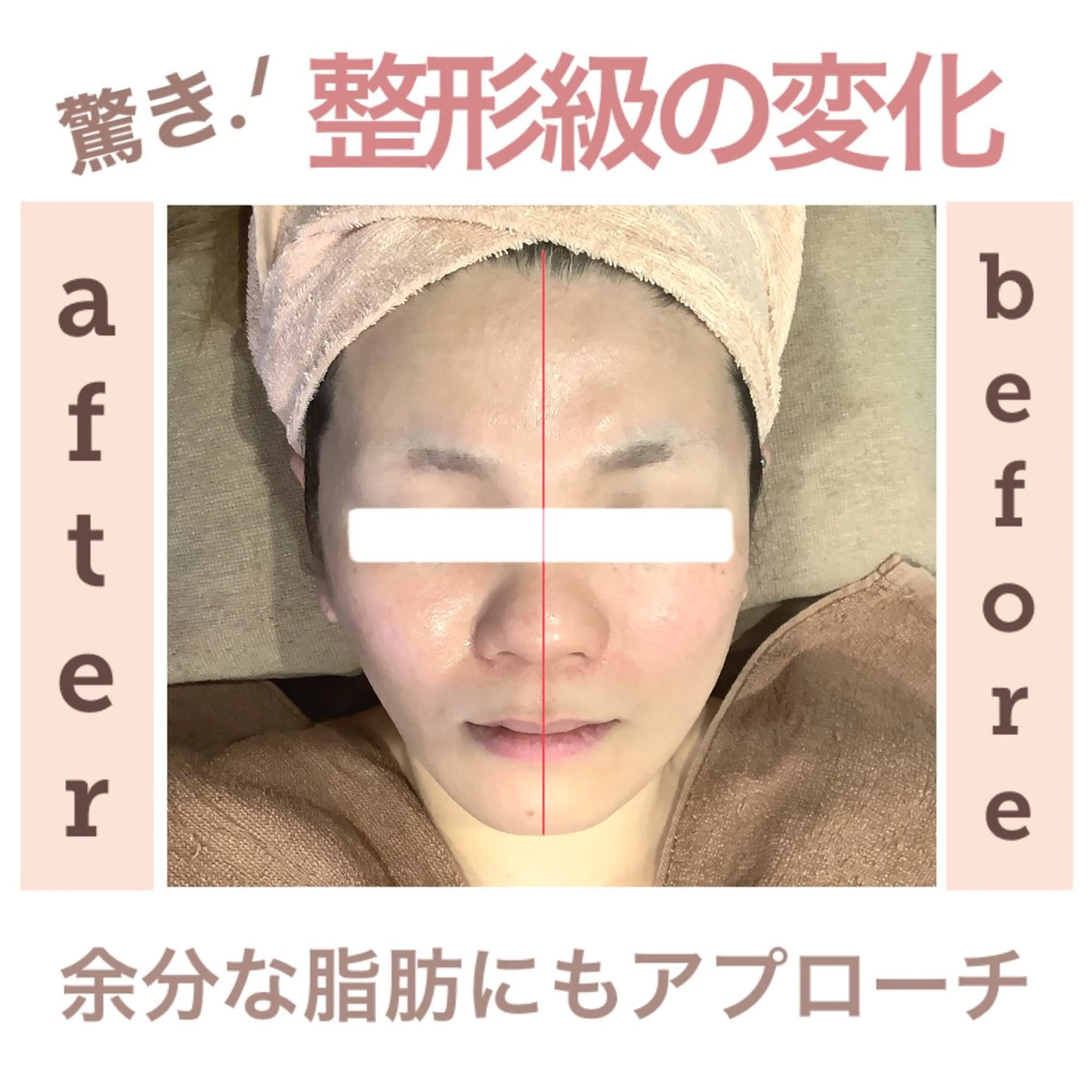 エステ エステサロン JURISのエステ・リラクイメージ