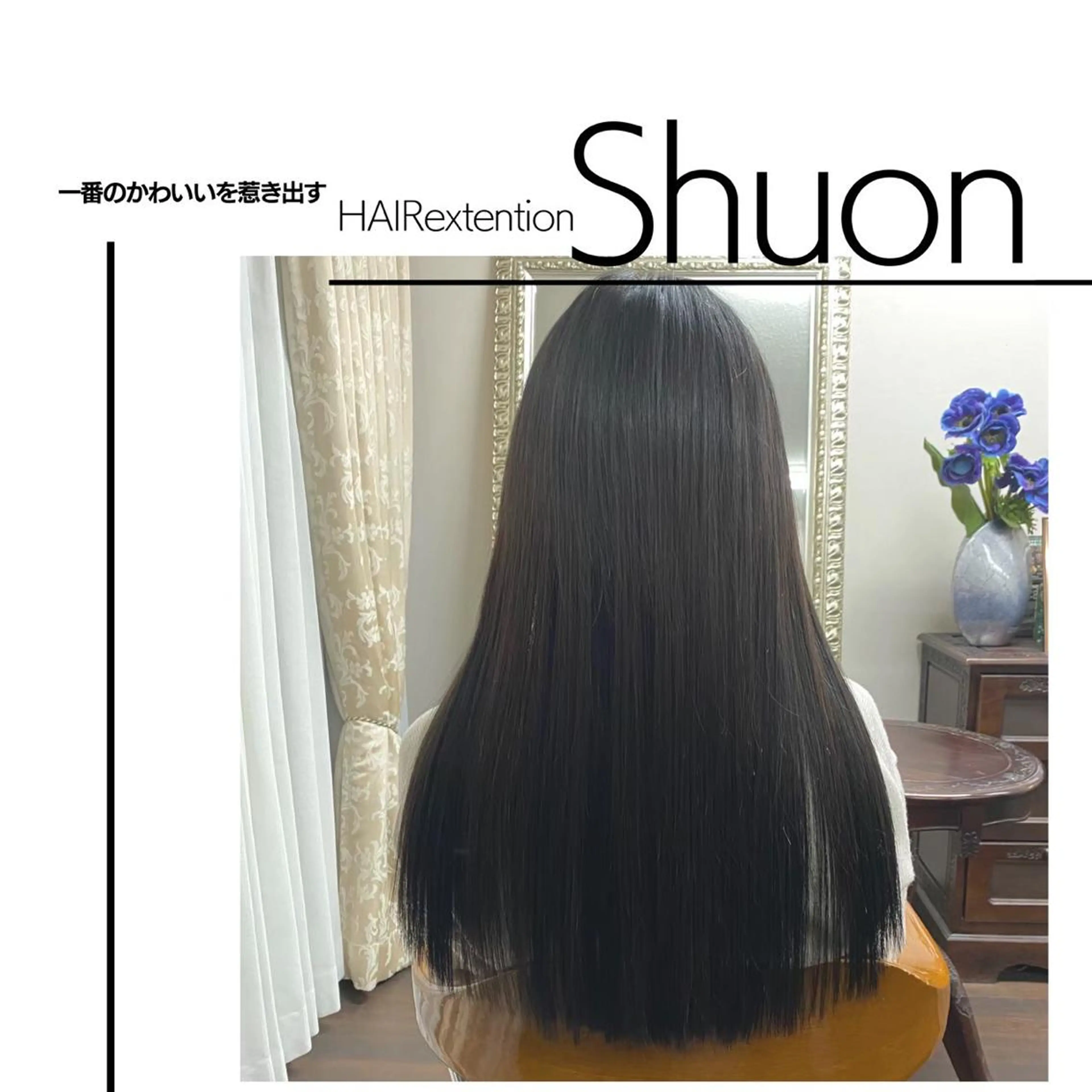 ロング ヘアアレンジ マツエク・マツパ まつ毛パーマ専門 Shuon立川店のマツエク・マツパデザイン