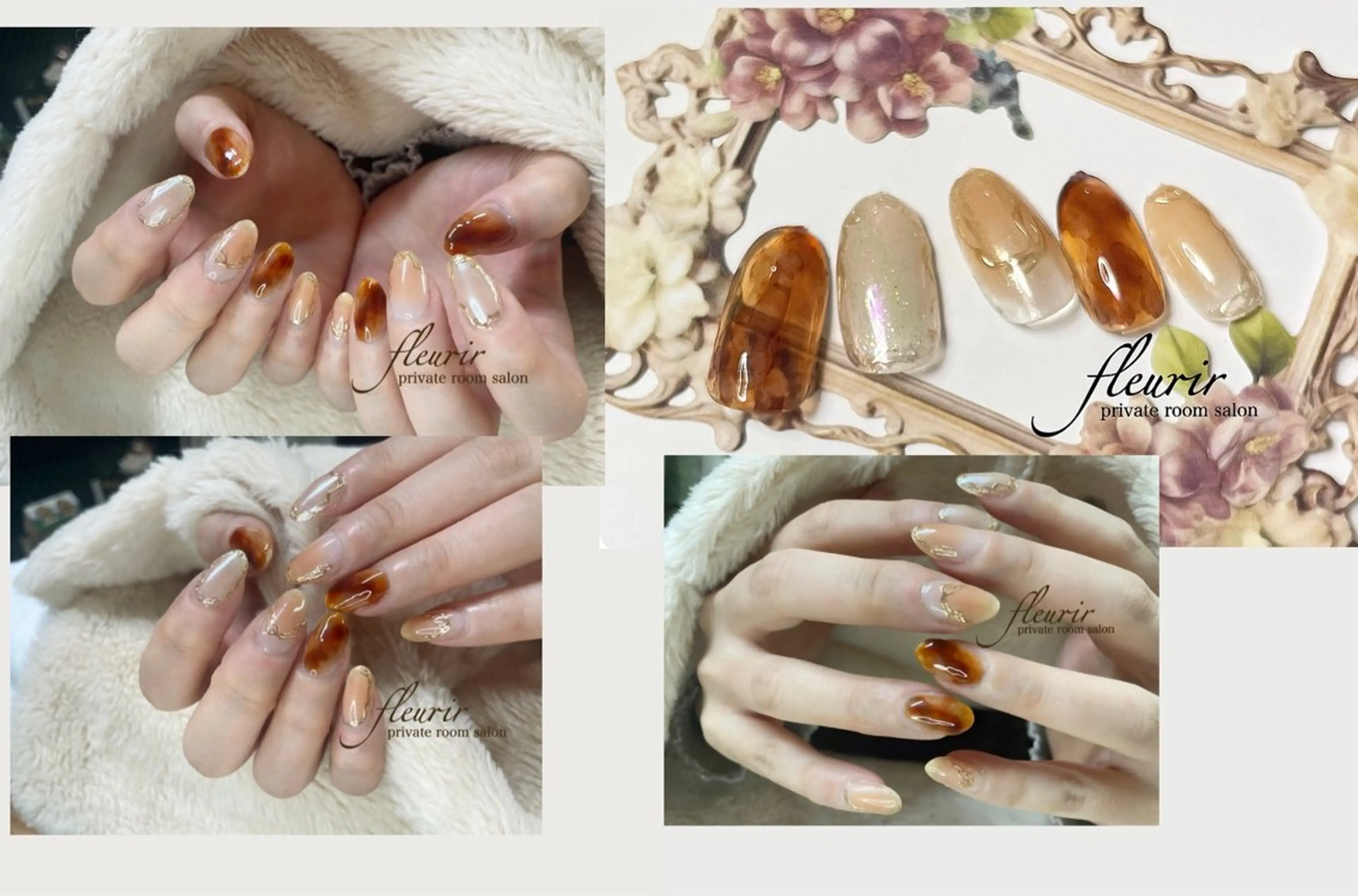 ネイル べっ甲ネイル 冬ネイル フルリール 【プライベートサロンのネイルデザイン