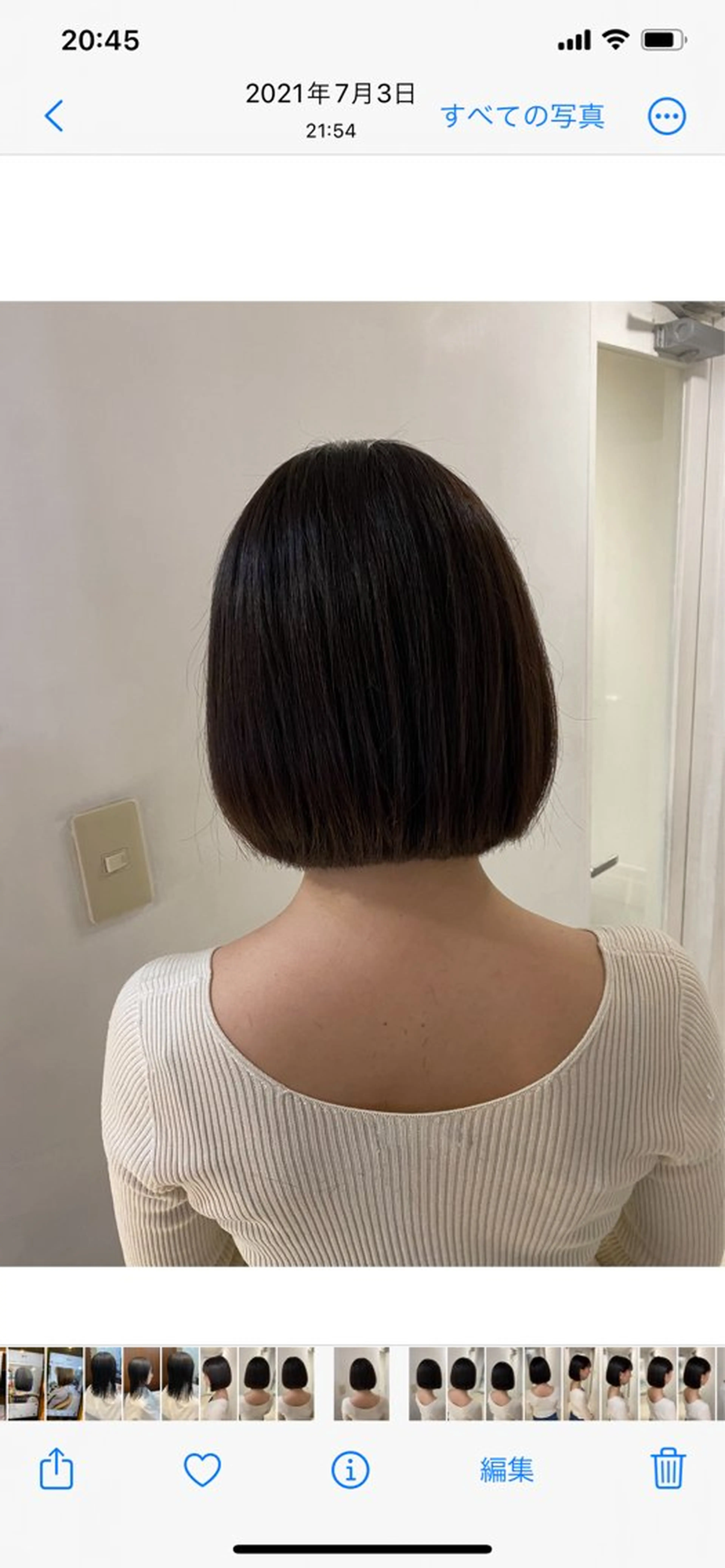 ショート 友田 千栄のヘアスタイル