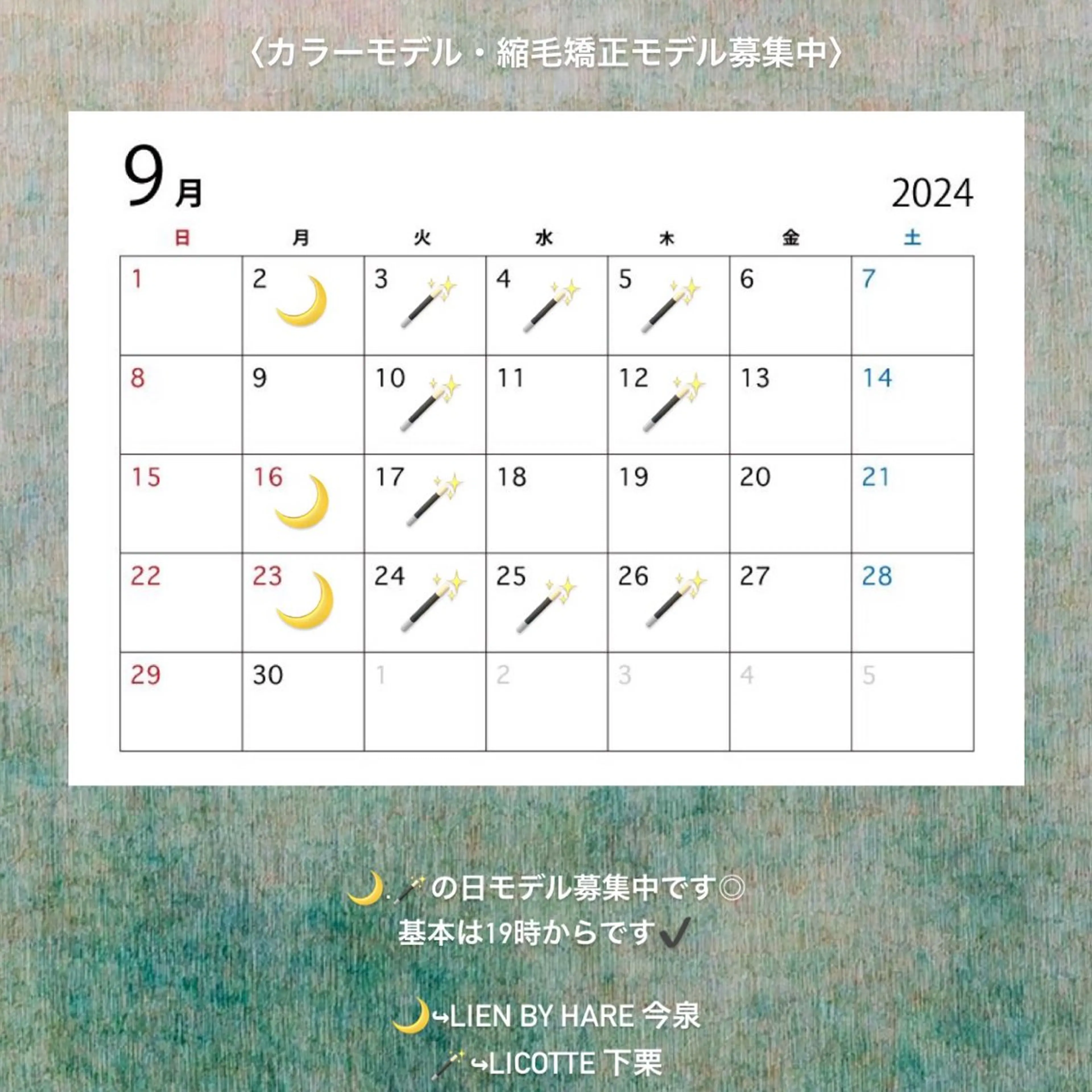 ミディアム 【Lien】 AYUのヘアスタイル