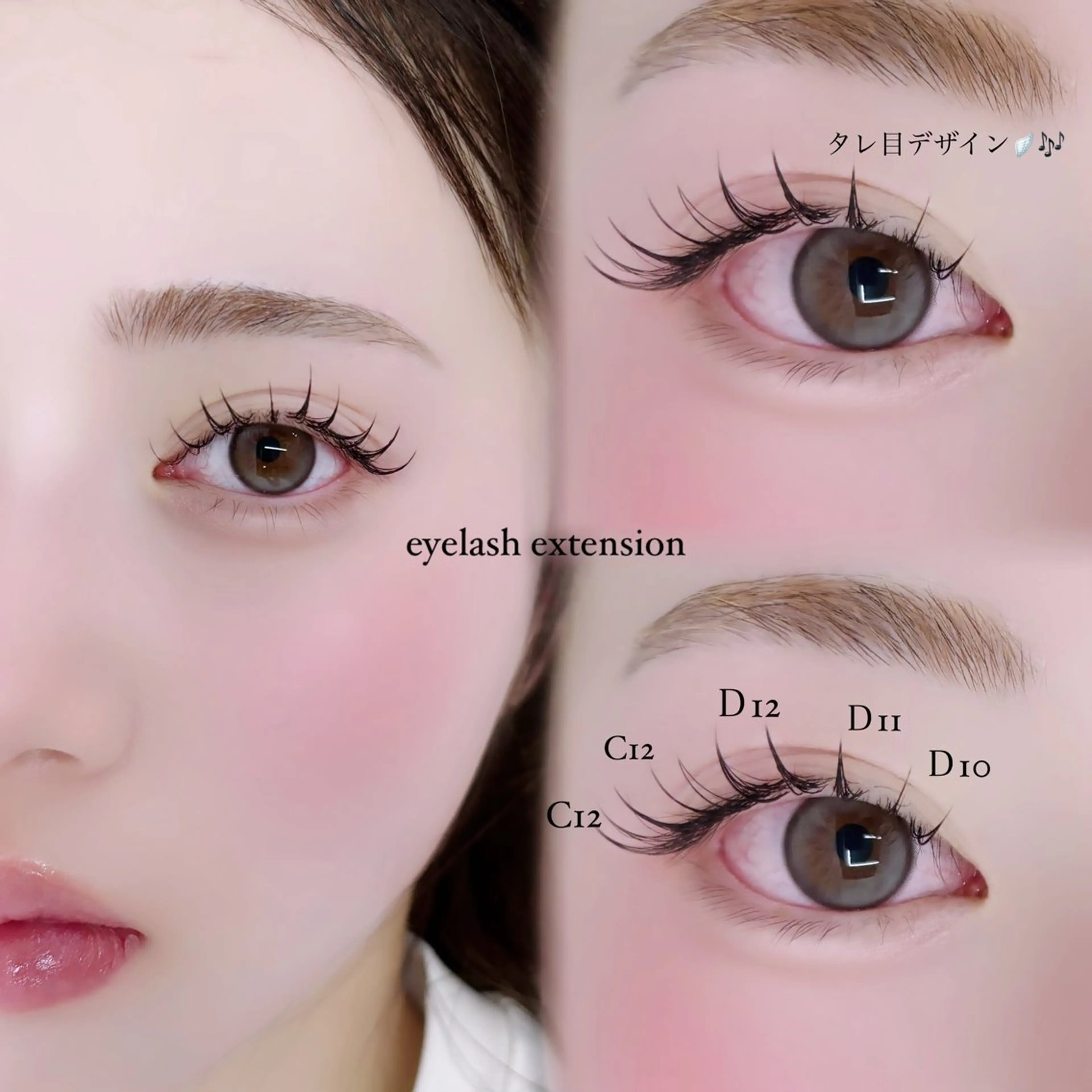 マツエク・マツパ 🎀吉村 香保🎀 束感/まつげパーマのマツエク・マツパデザイン