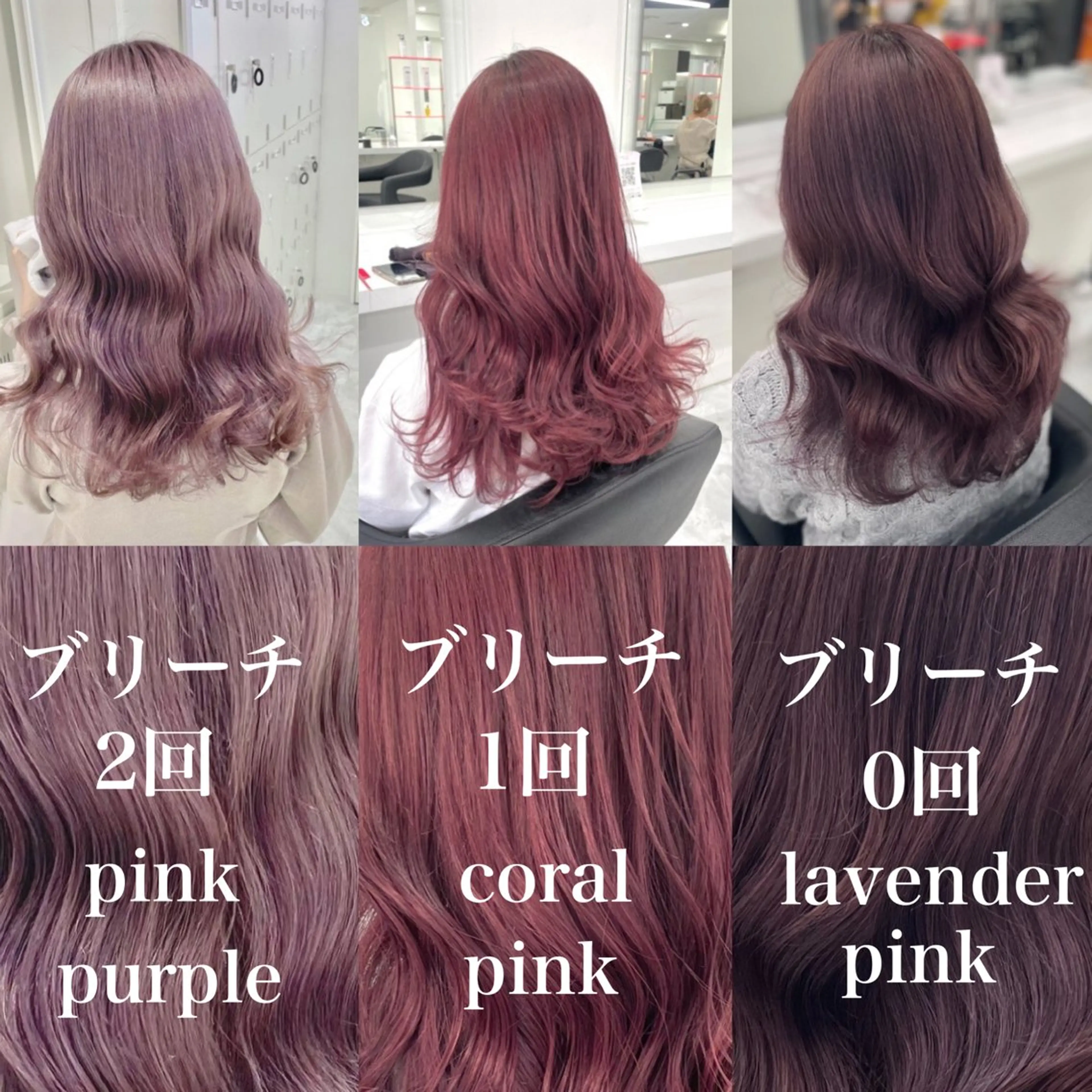 カラー ヘアカラー トリートメント ブリーチなし透明感 💗RYOTAのヘアスタイル