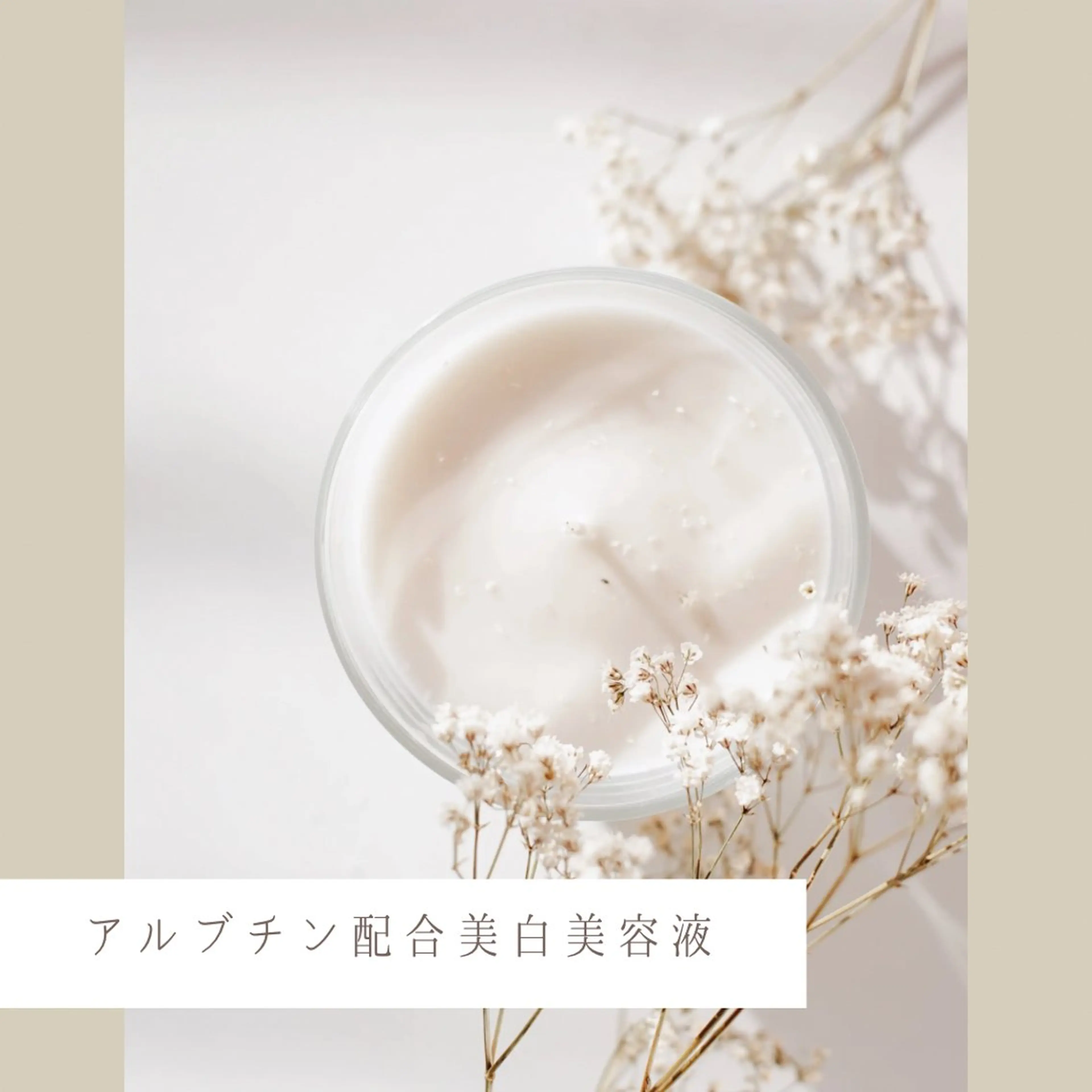 シェービング+毛穴洗浄+美白パックの写真