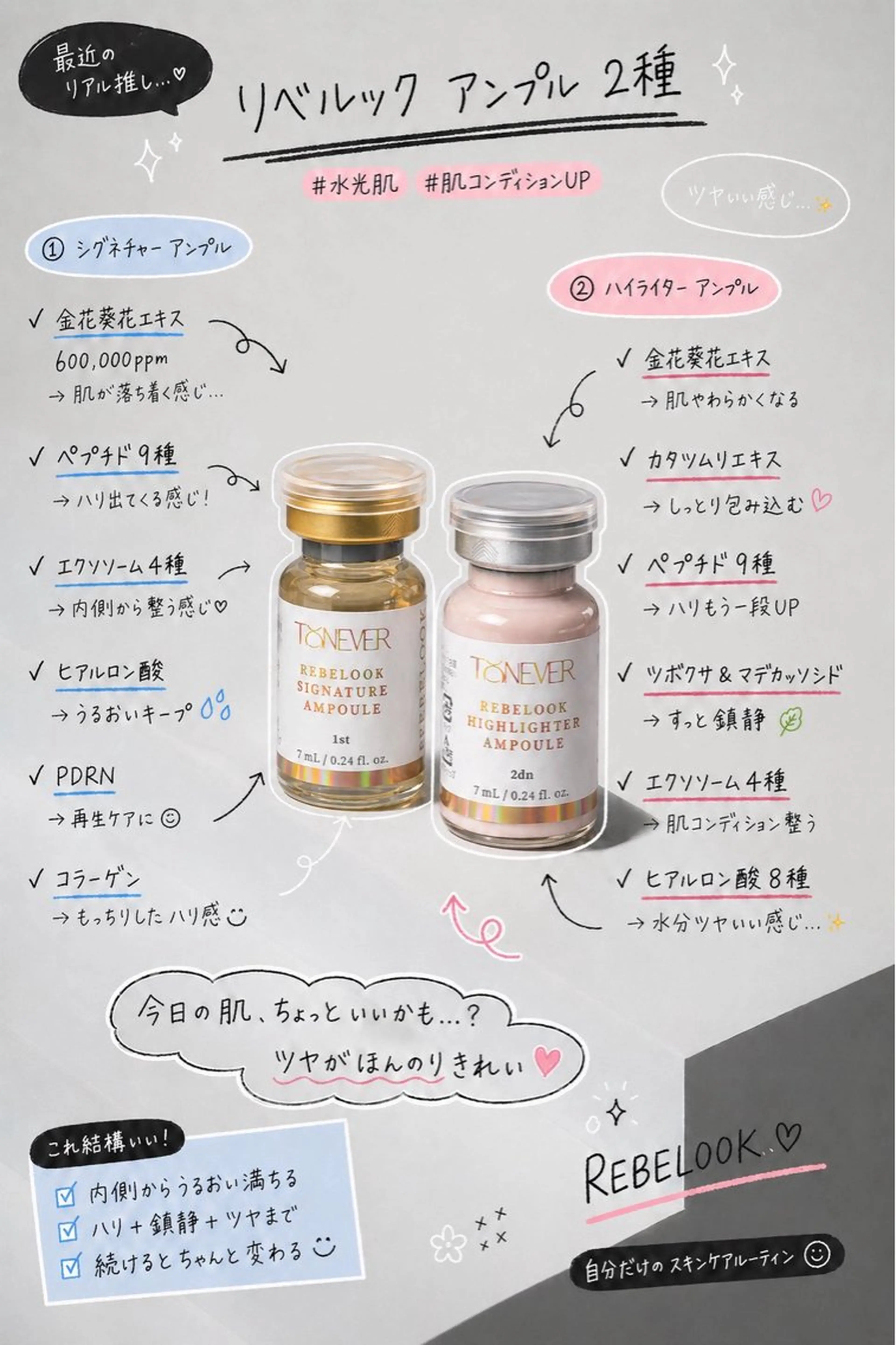 エステ SalonJewel 品川店のエステ・リラクイメージ