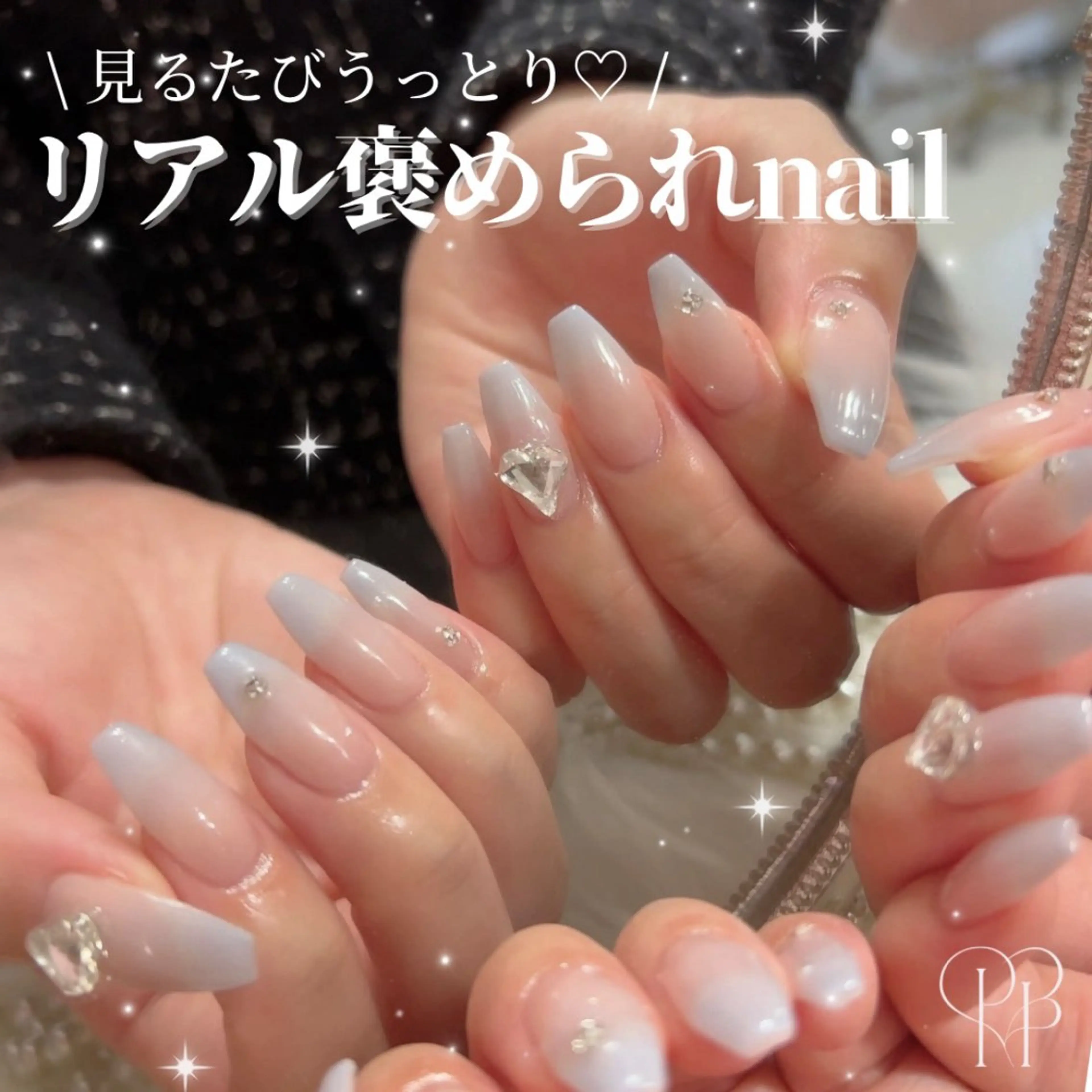 ネイル ハンドネイル 【岐阜💅🏻】 オトナ可愛い🤍🪄のネイルデザイン