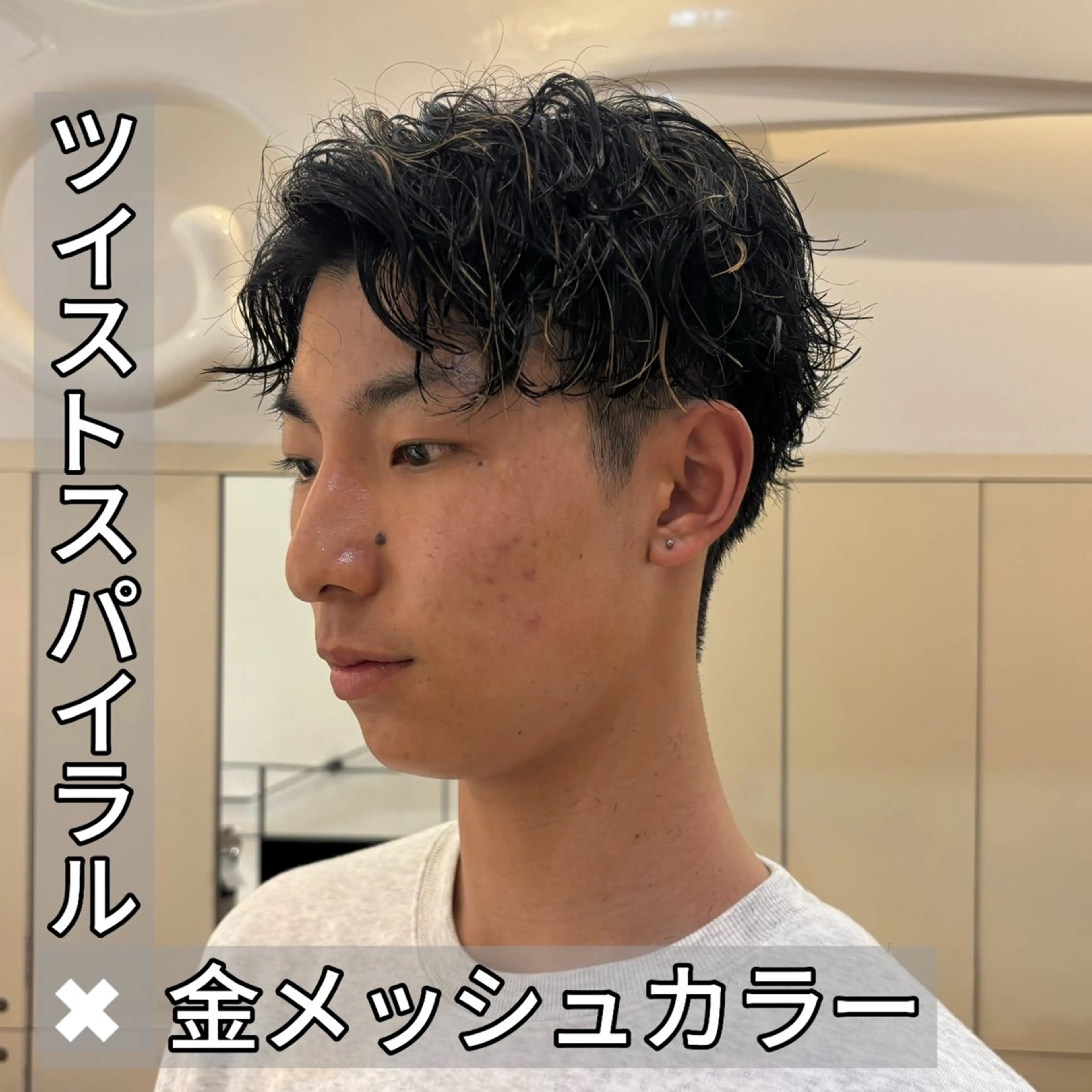 カラー パーマ メンズ メンズハイライト ハイライトカラー カット パーマ メンズ特化美容師/ 安藤太一のヘアスタイル