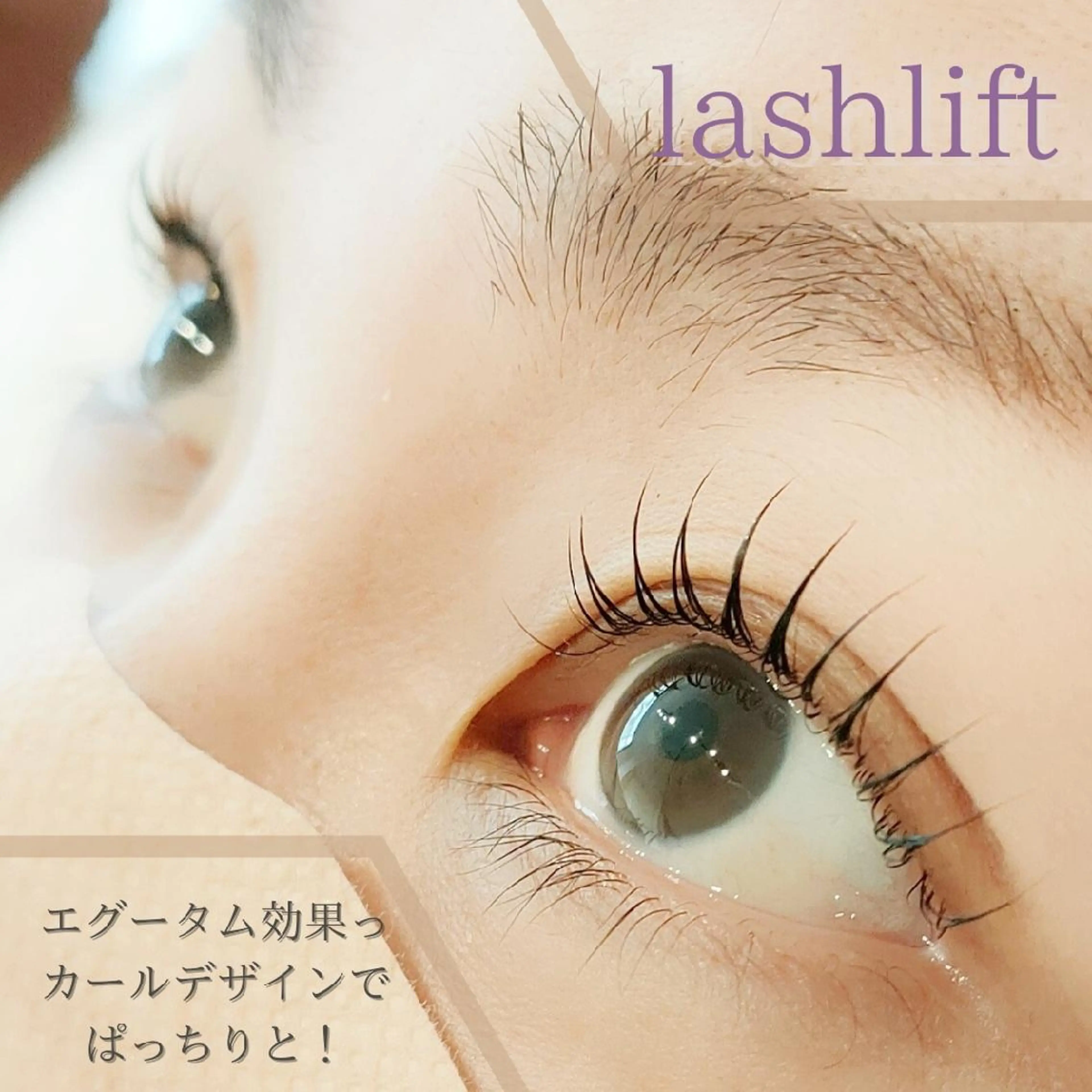 マツエク・マツパ マツパ cinq瑞江店所属・cinq   kaede.のマツエク・マツパデザイン