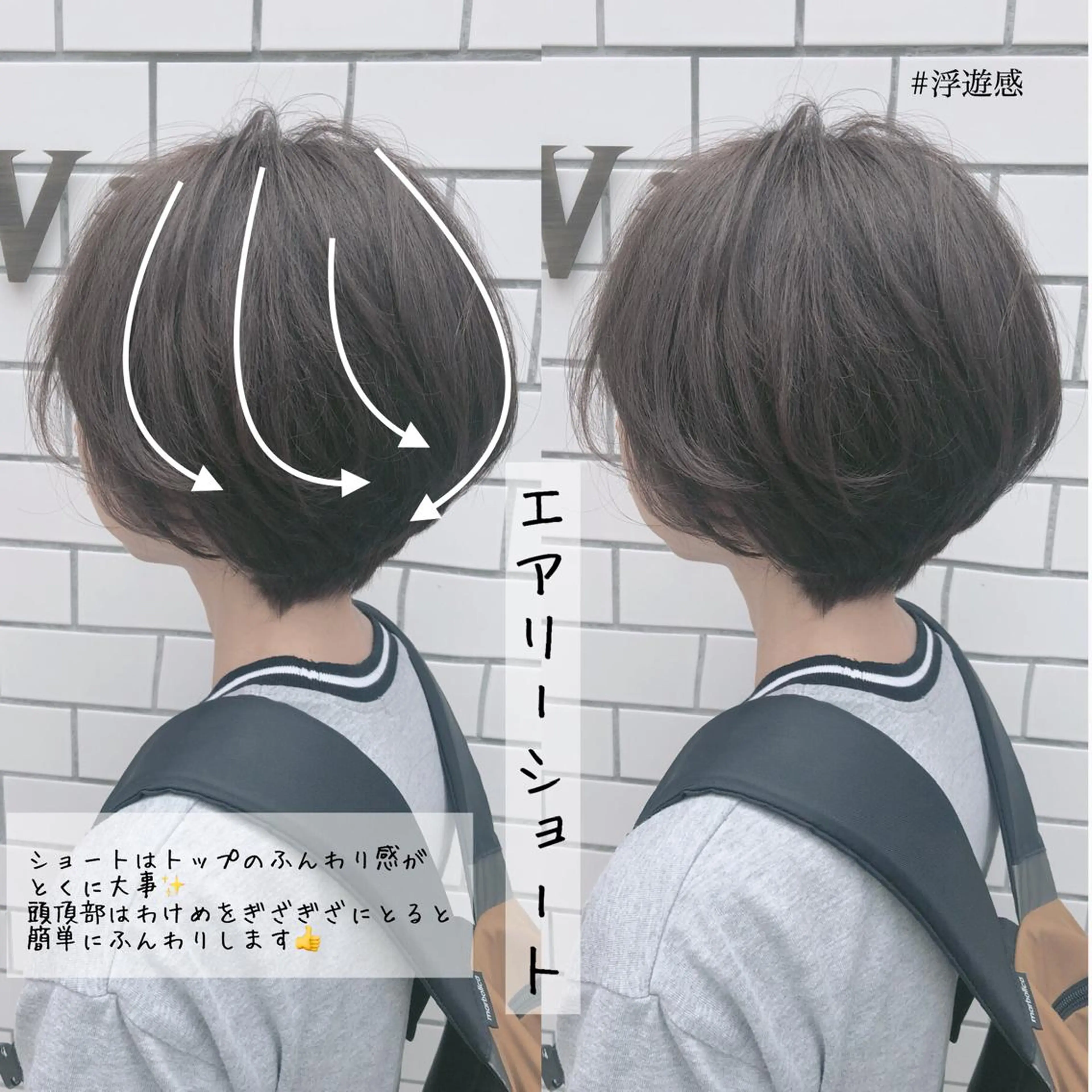 ショート 小顔カット/レイヤー 【WiLL】加藤のヘアスタイル