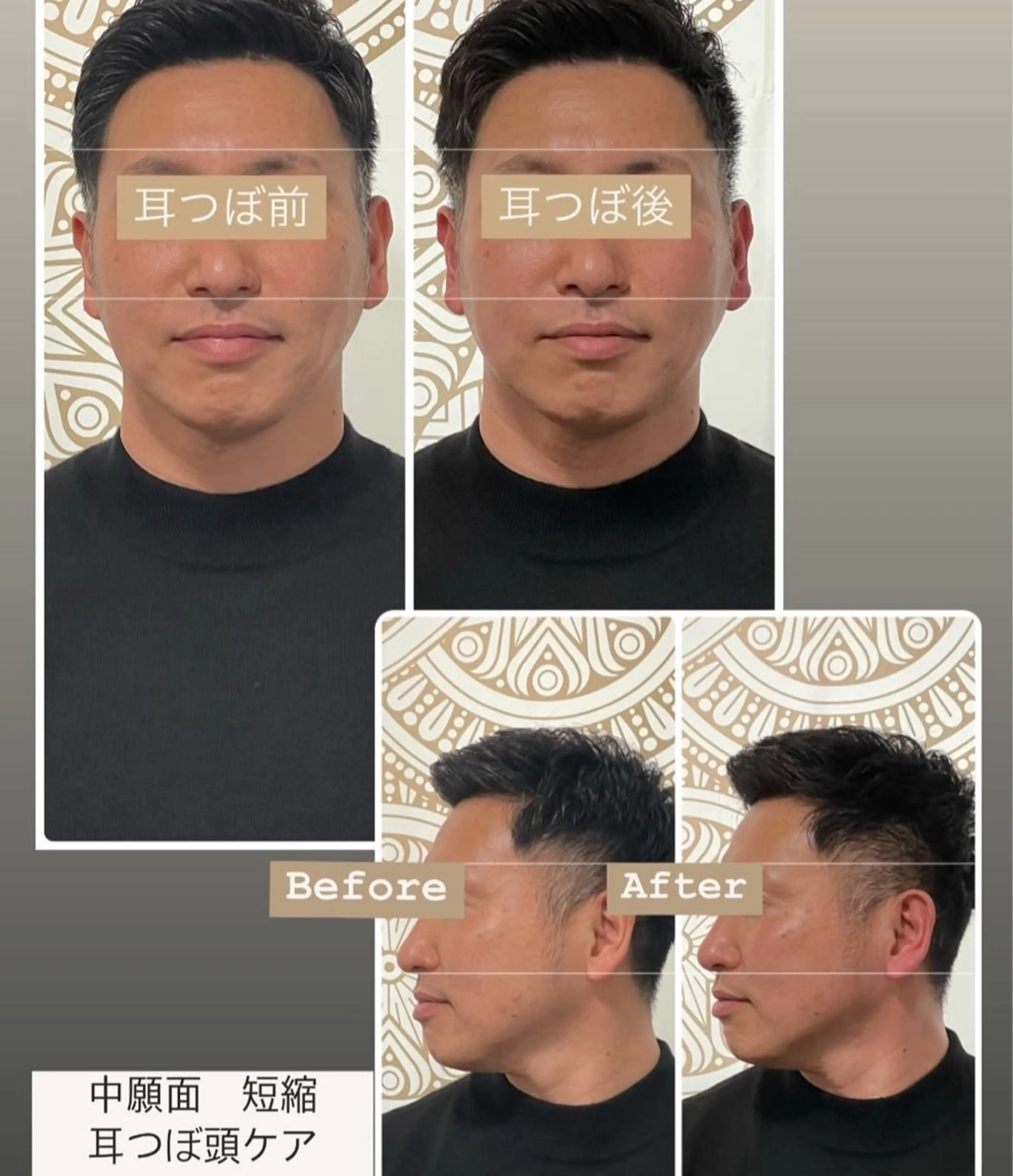 あだち整体エステ 首肩背中のゆるめぐのエステ・リラクイメージ