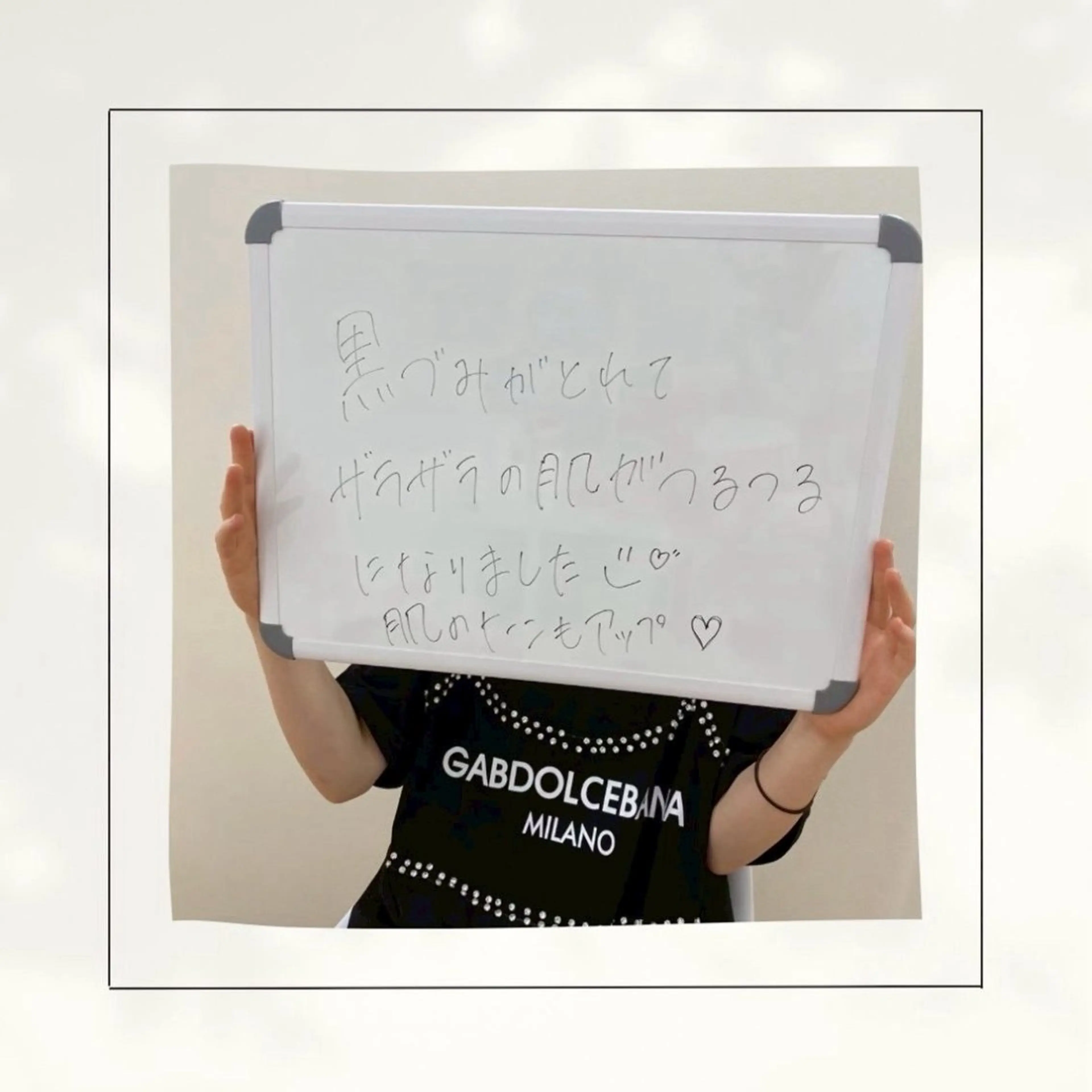 エステ 上西 こころのエステ・リラクイメージ