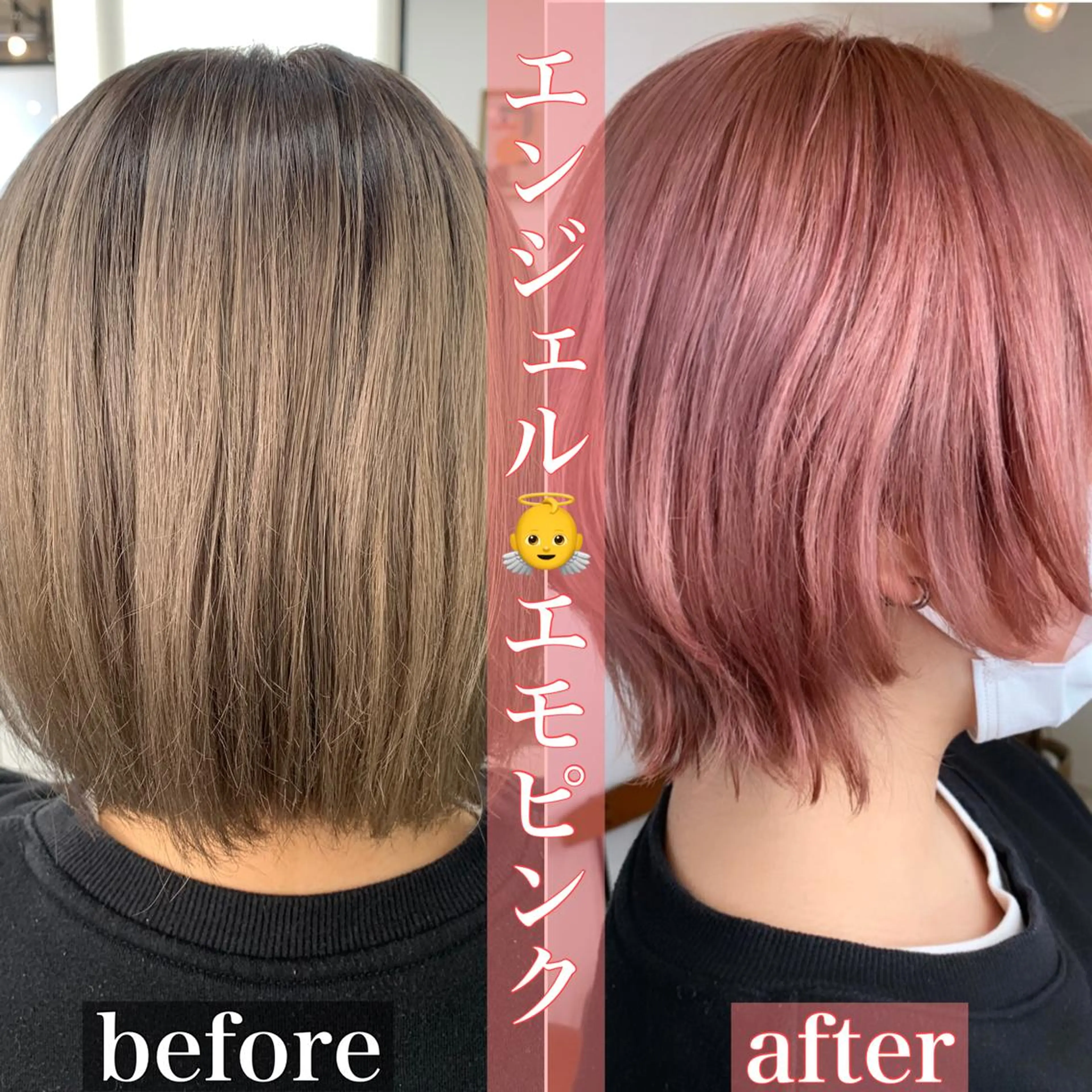 ショート カラー ブリーチ ハイトーンカラー ピンクカラー 🌸MAYU🌸 ハイトーン➕レイヤーのヘアスタイル