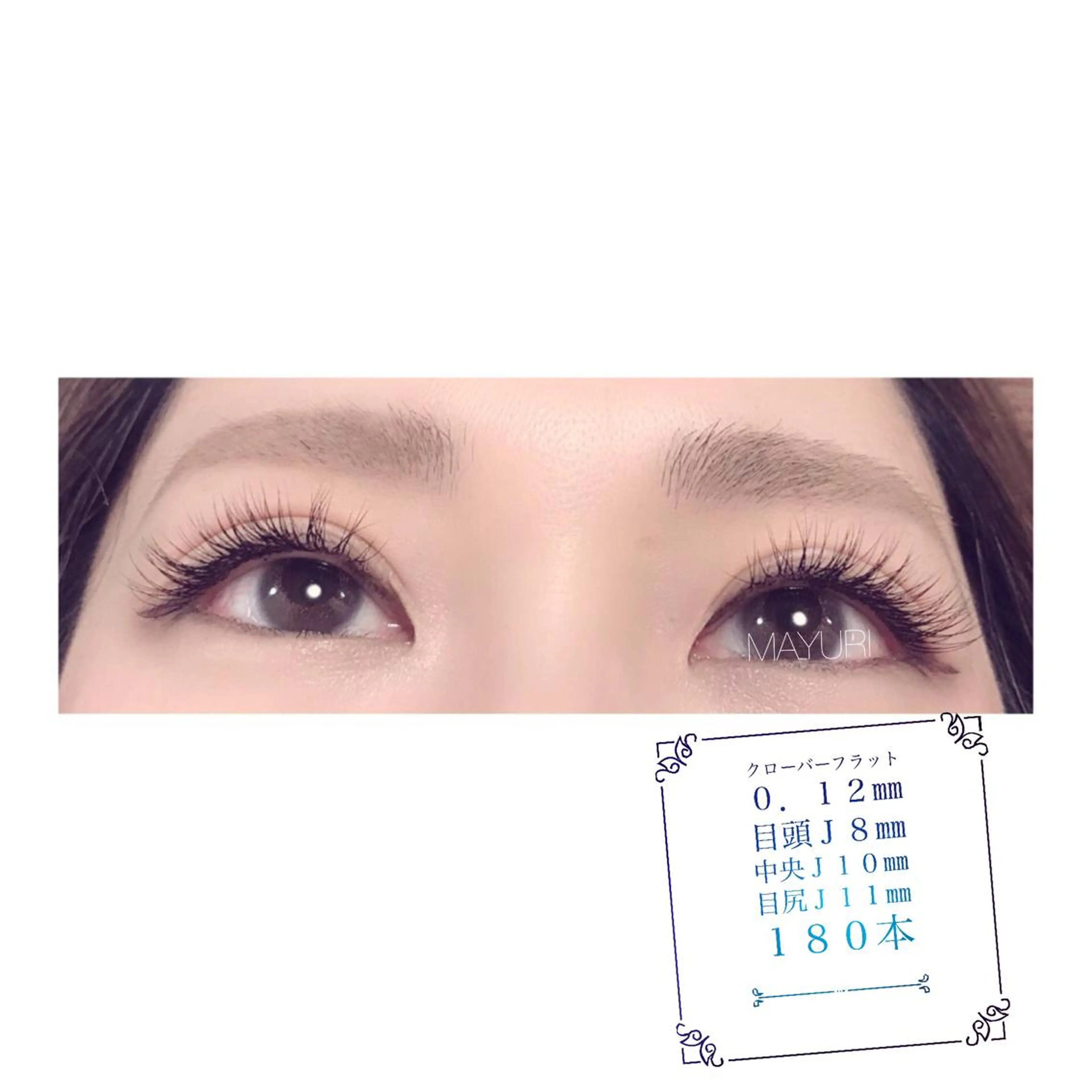 マツエク・マツパ MAYURI eye designの眉毛・アイブロウイメージ