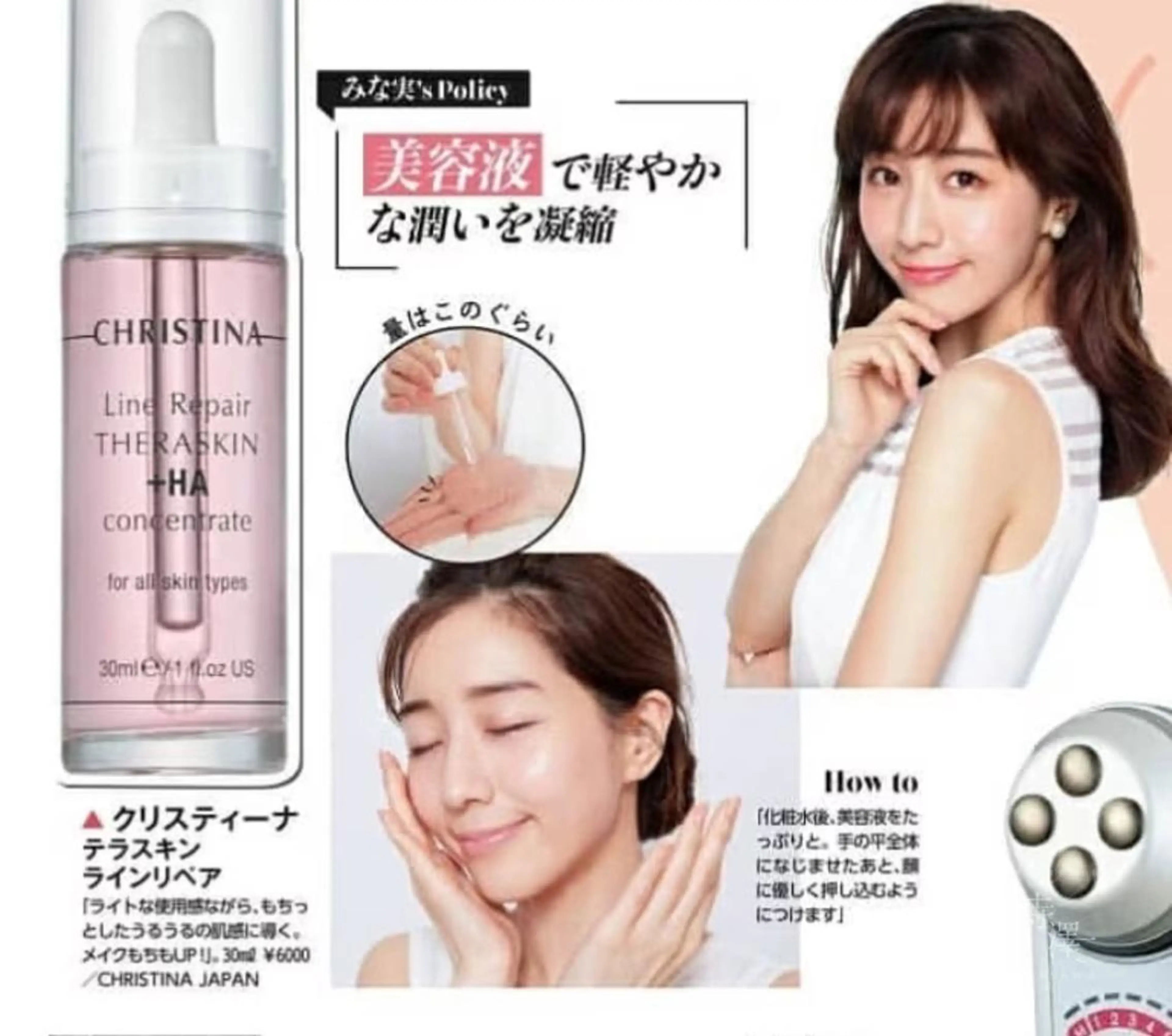 ピーリング×肌管理 THREETHREEのエステ・リラクイメージ