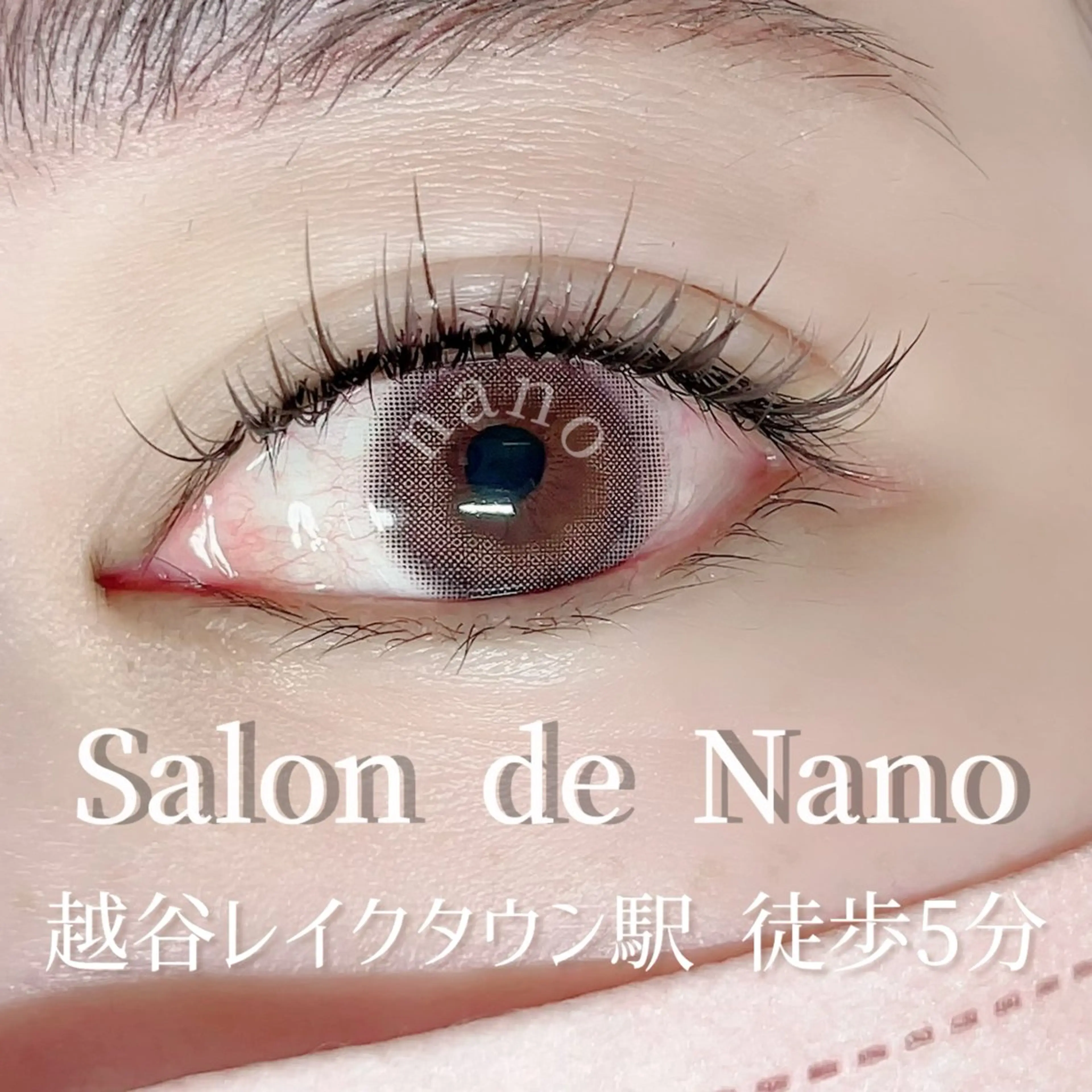 マツエク・マツパ 付け放題 ナチュラル ワンホンマツエク レイク駅徒歩5分専用 駐車場有り/Manaのマツエク・マツパデザイン