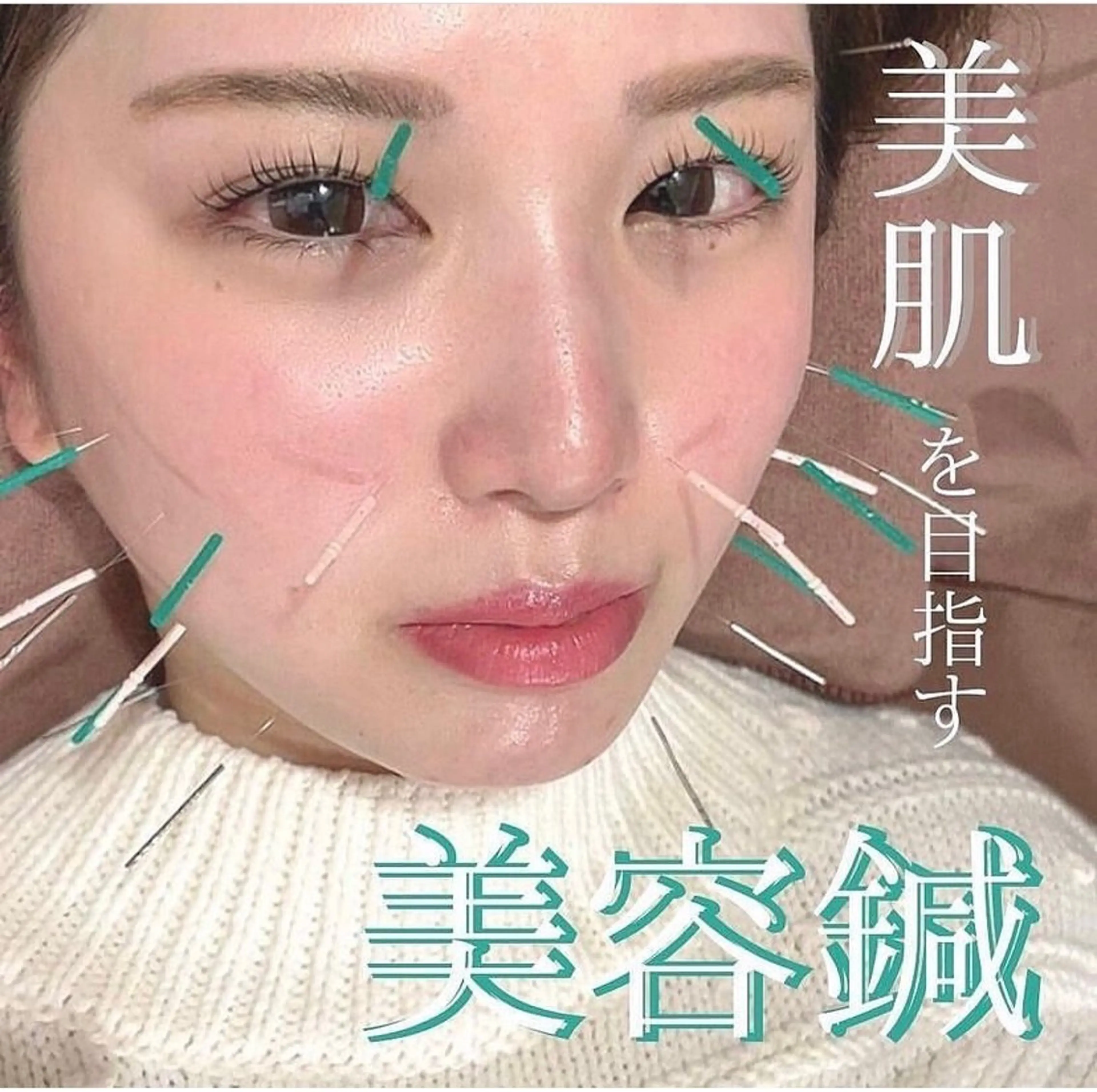 MyArtSalon 松本のエステ・リラクイメージ